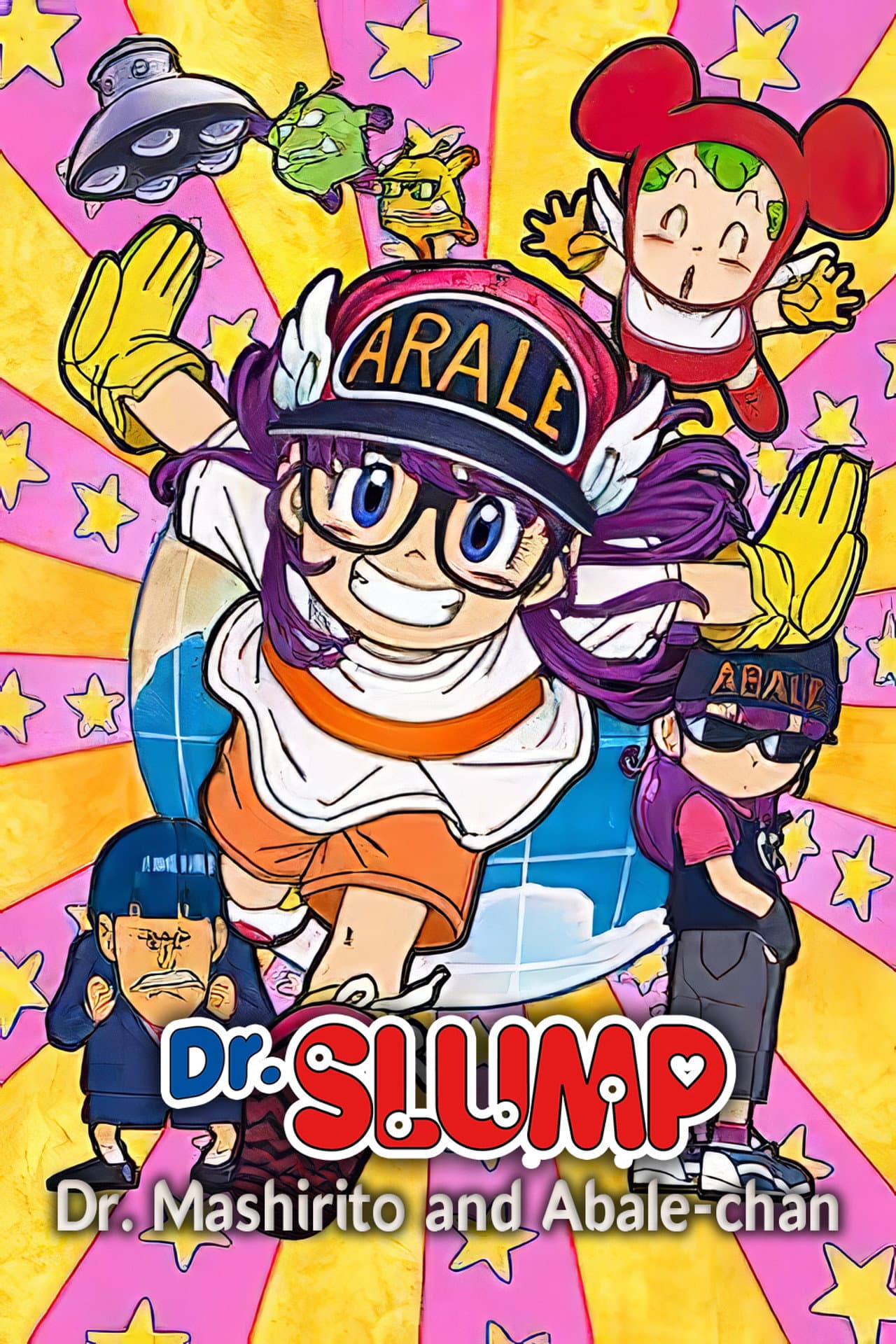 Dr. Slump: Dr. Mashirito and Abale-chan preview 1
