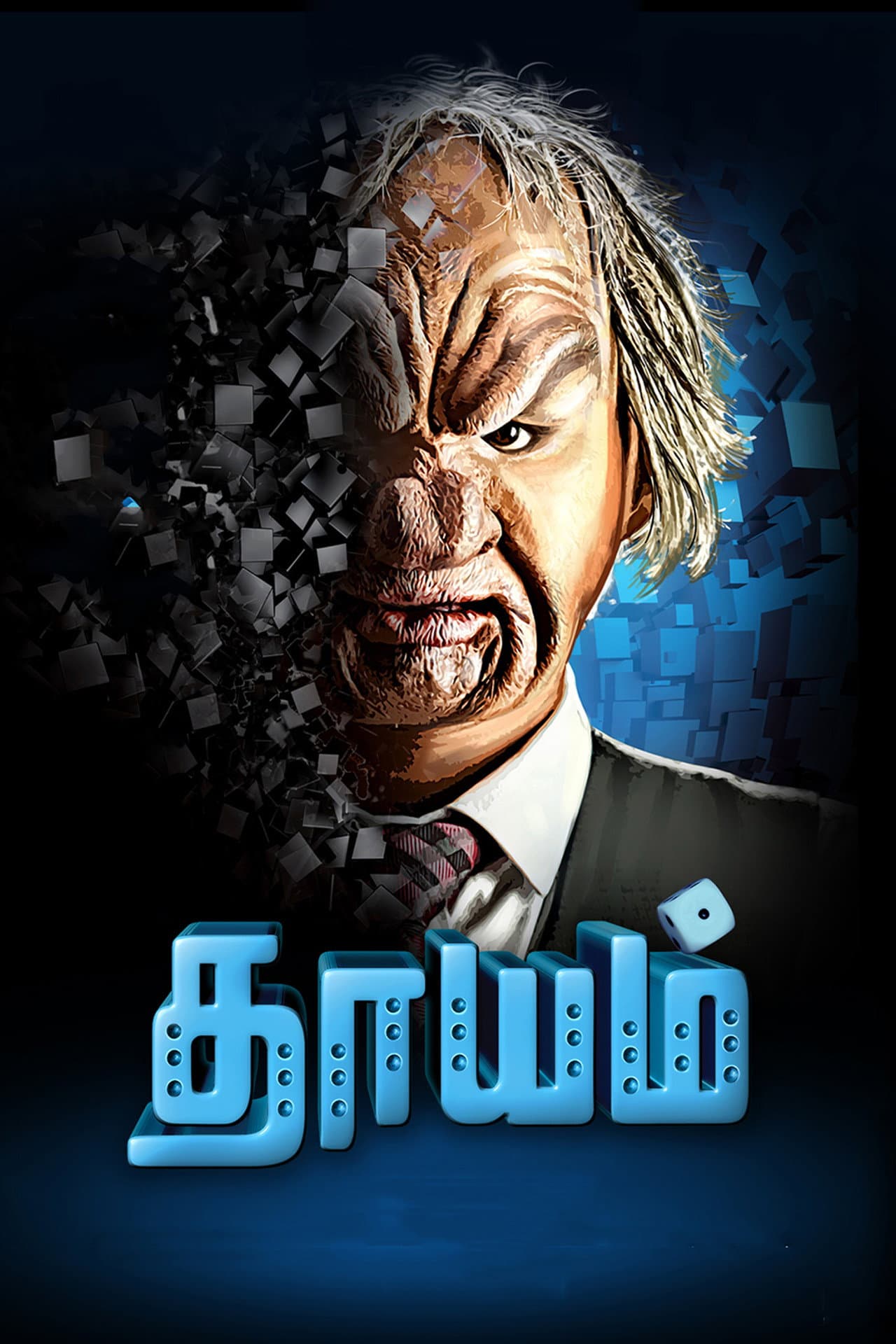 Dhayam preview 2