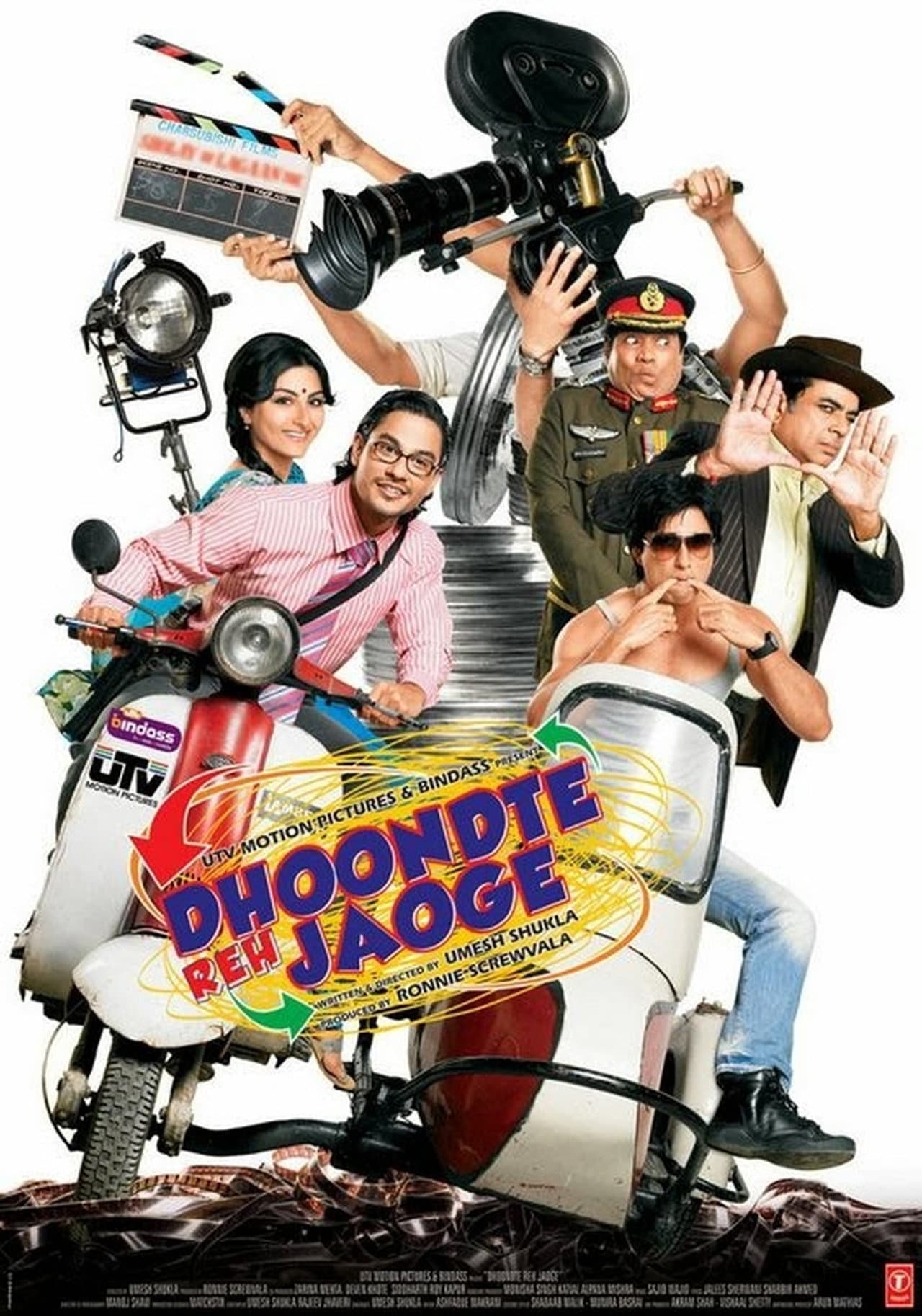 Dhoondte Reh Jaaoge preview 2