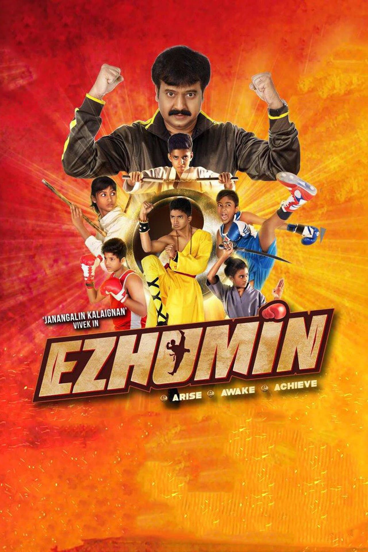 Ezhumin preview 2