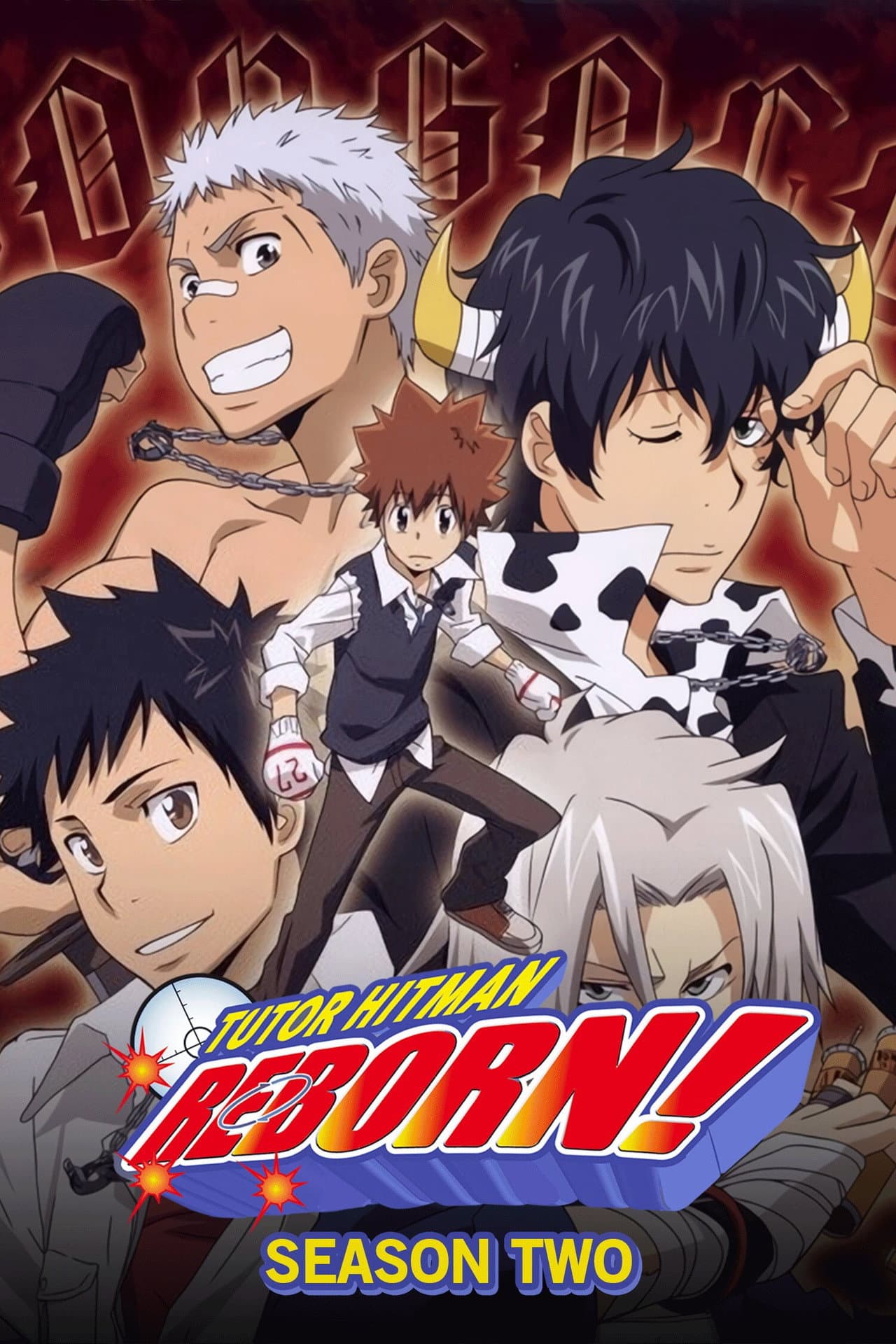 Varia Arc