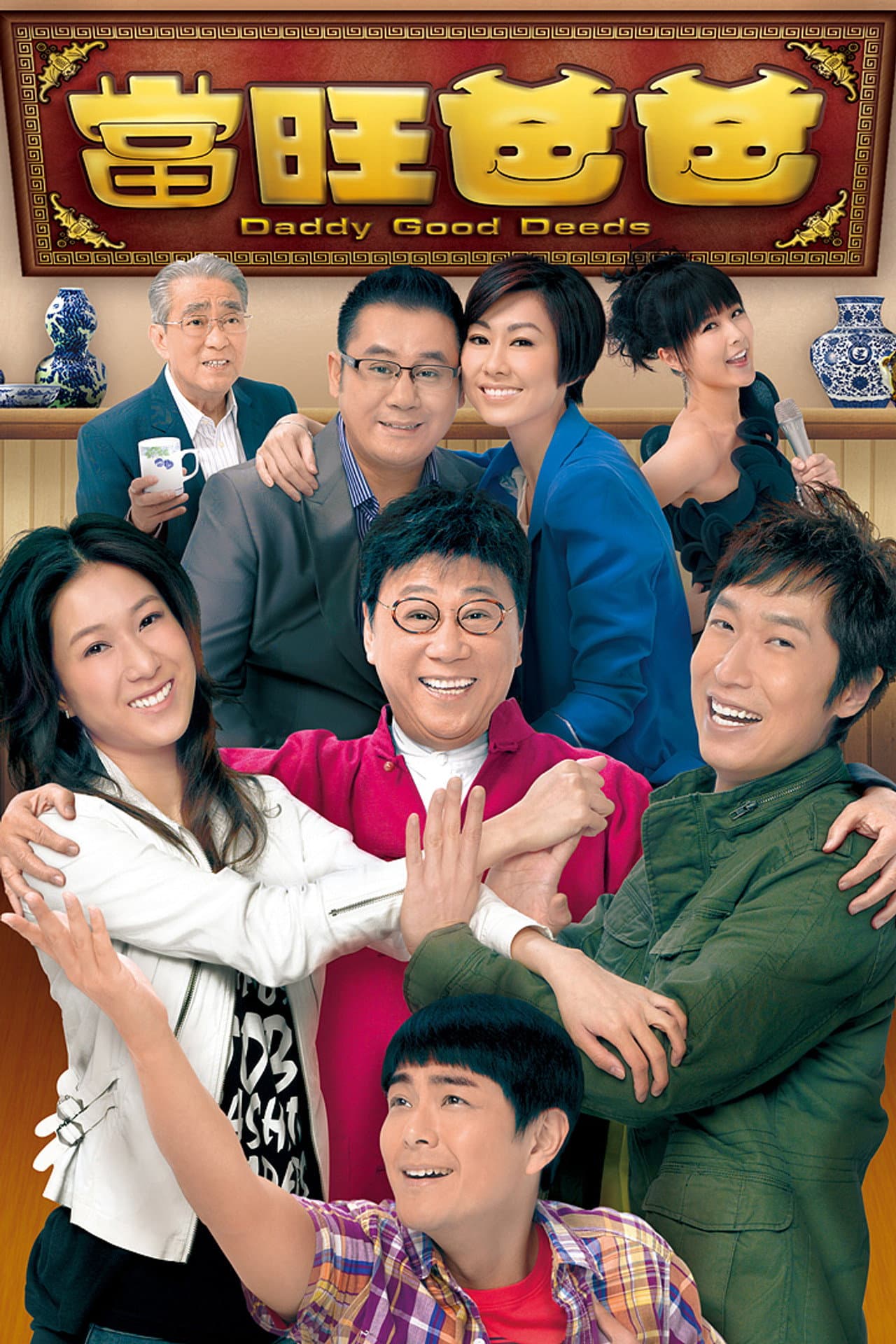 Daddy Good Deeds preview 2