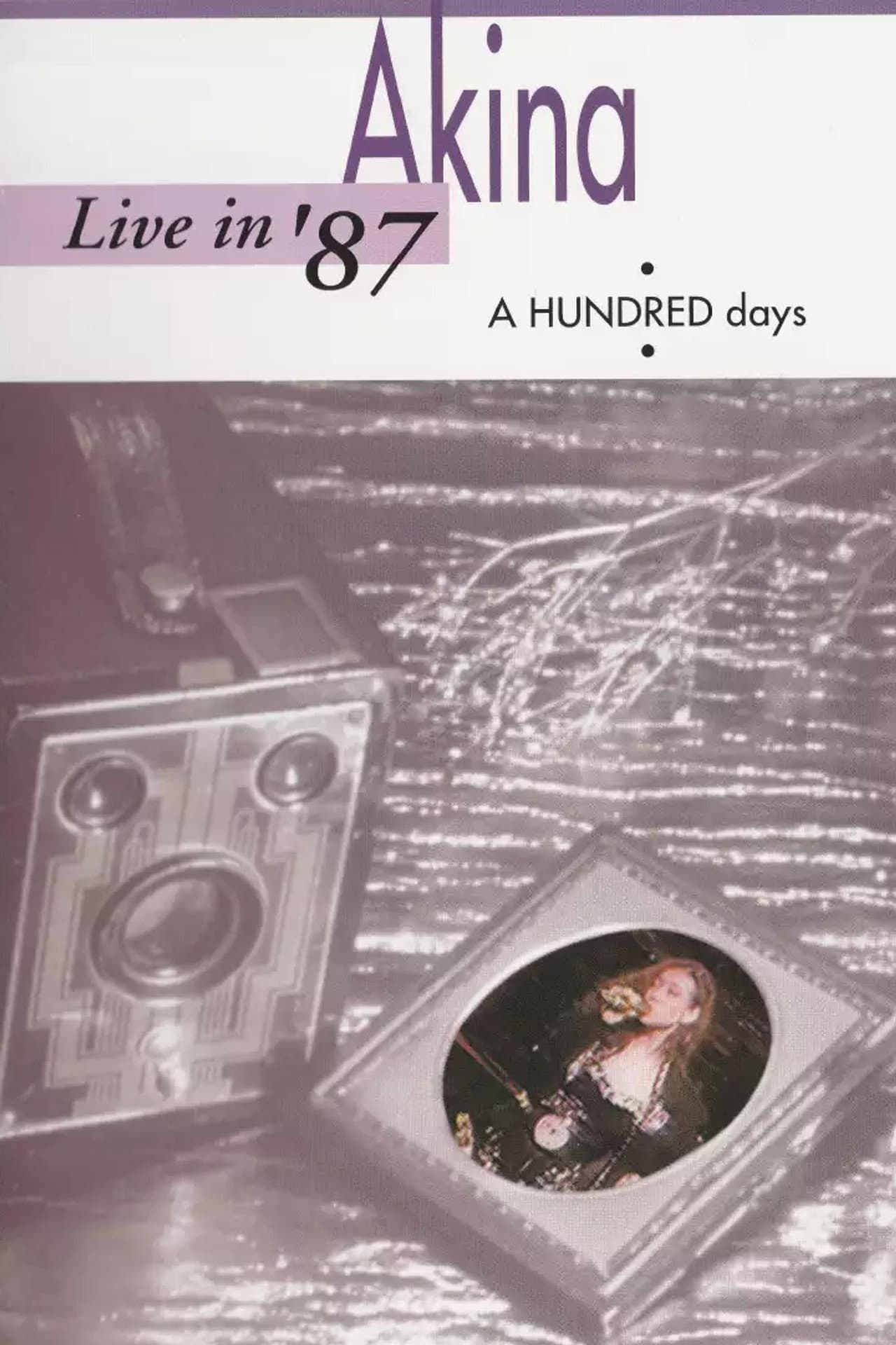 Nakamori Akina - Live In '87 A HUNDRED Days preview 2