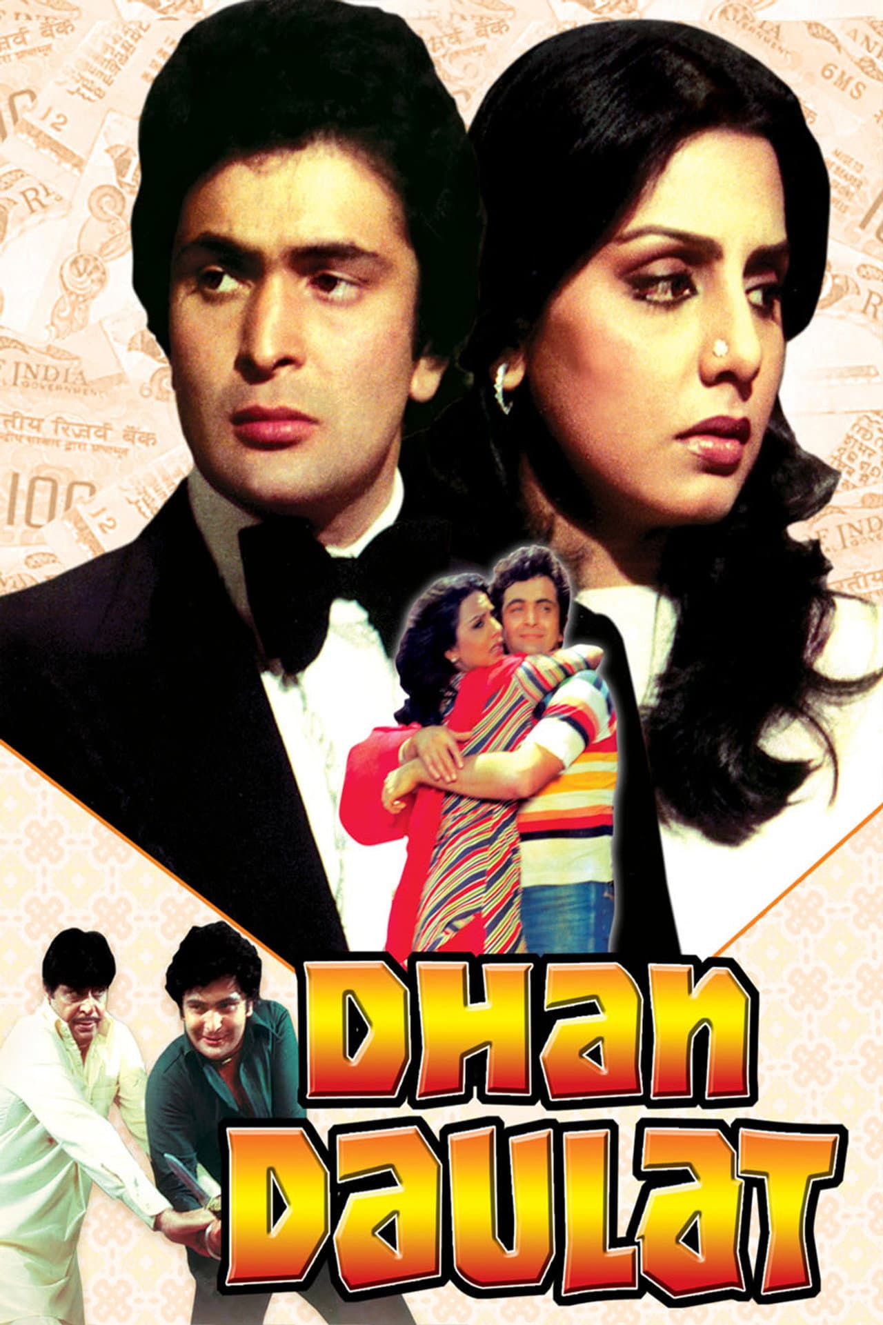 Dhan Daulat preview 2