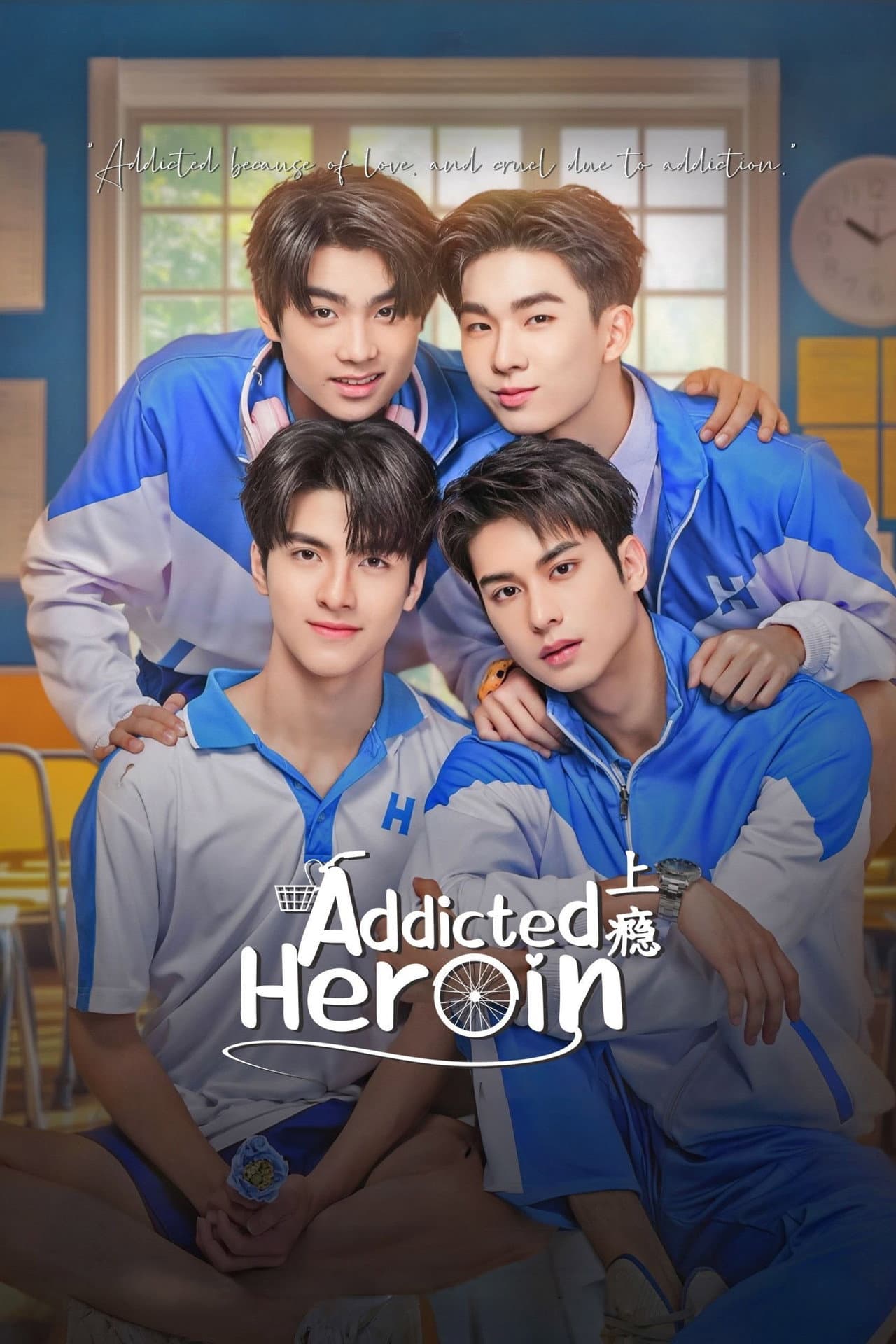 Addicted Heroin preview 2