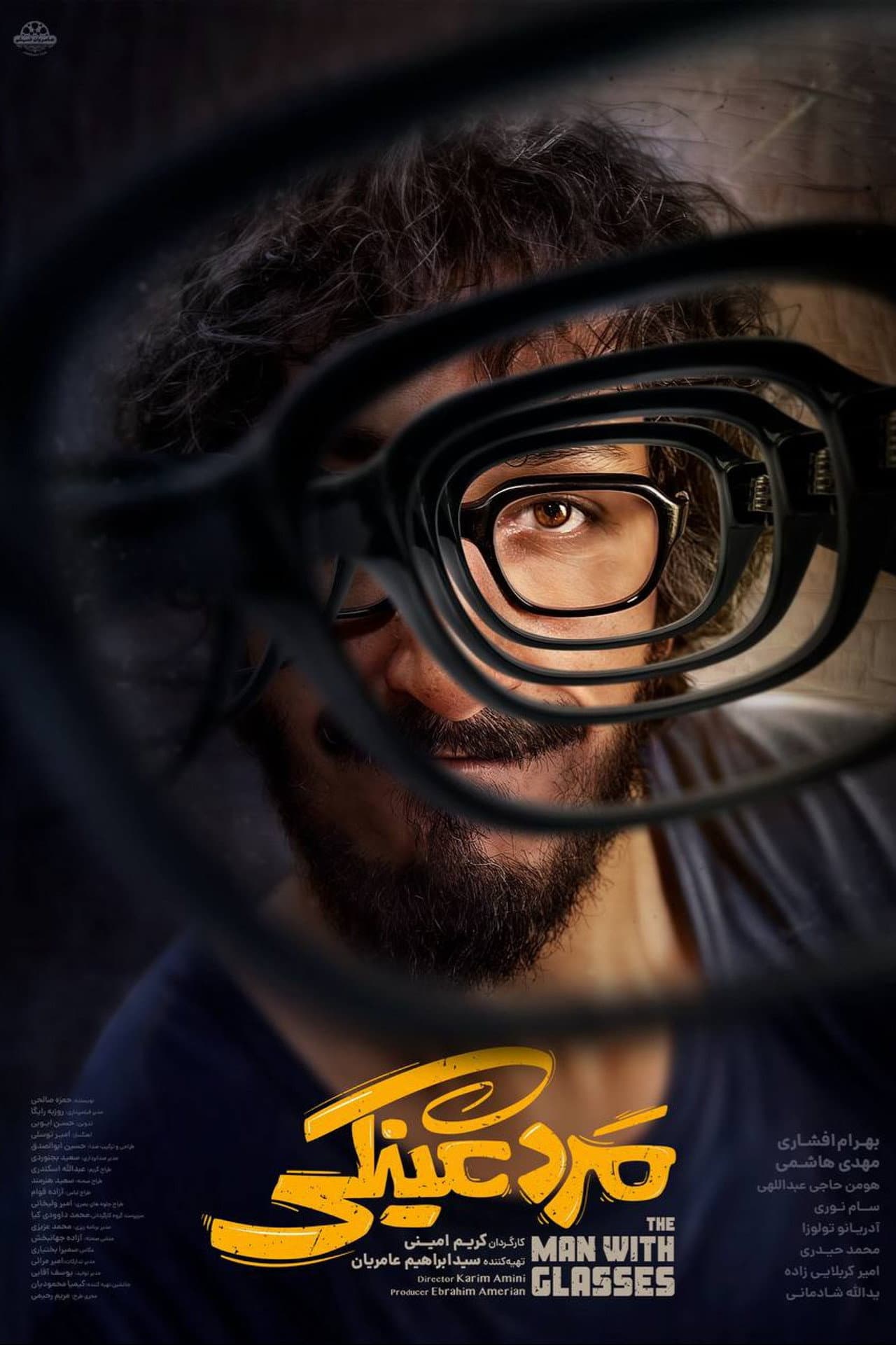 The Man with Glasses preview 2