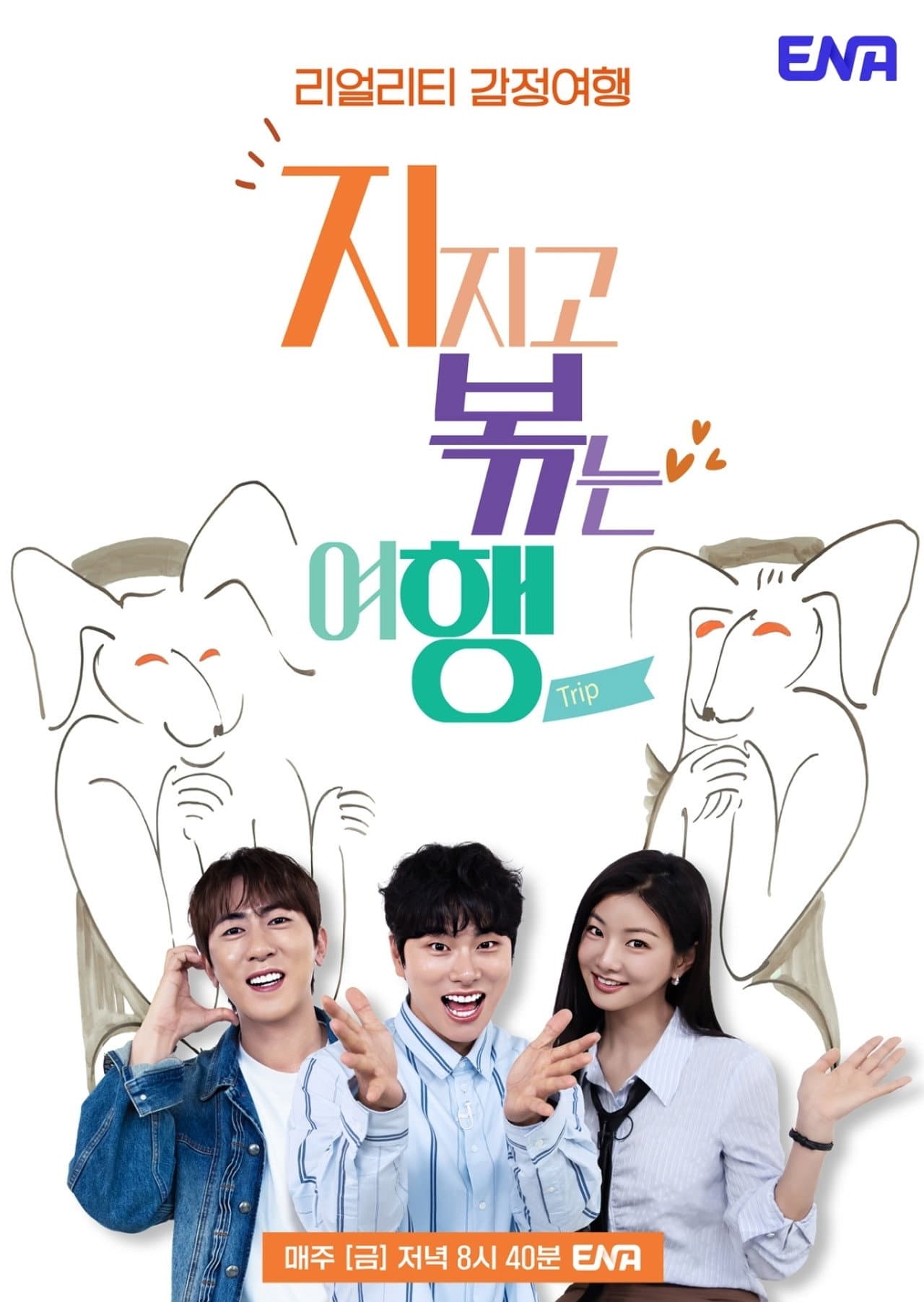 Season 2