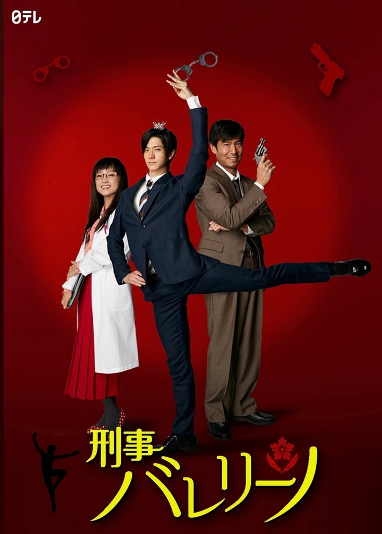 Detective Ballerino preview 1