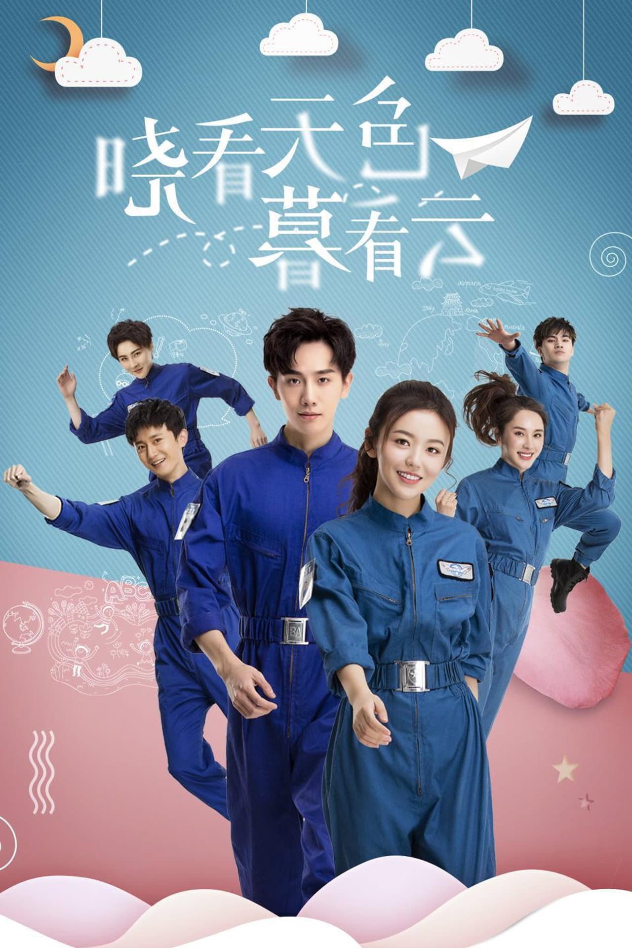 晓看天色暮看云 preview 2