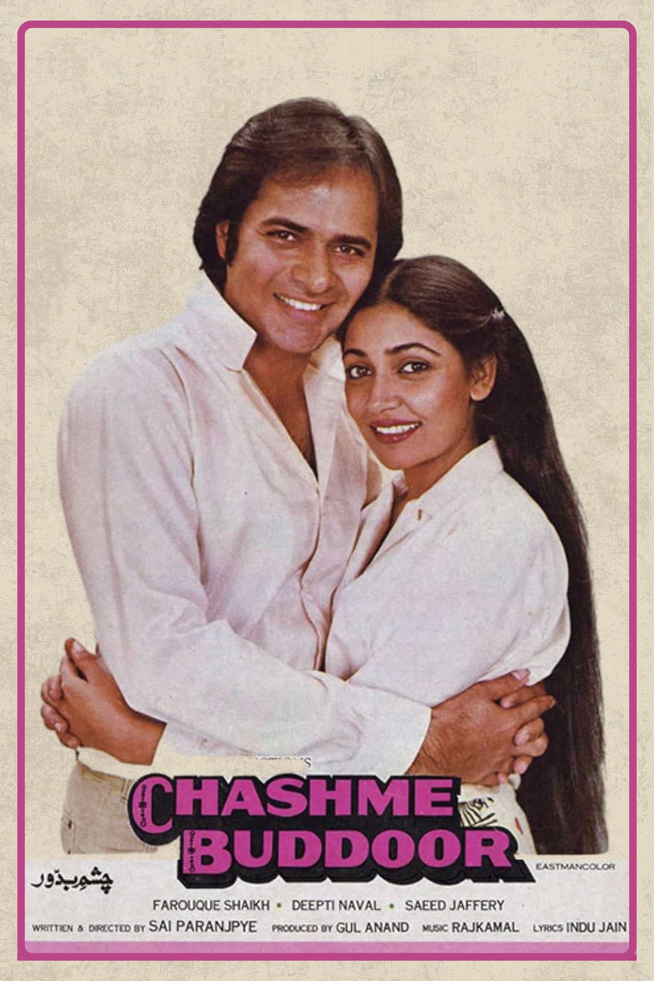 Chashme Buddoor preview 2