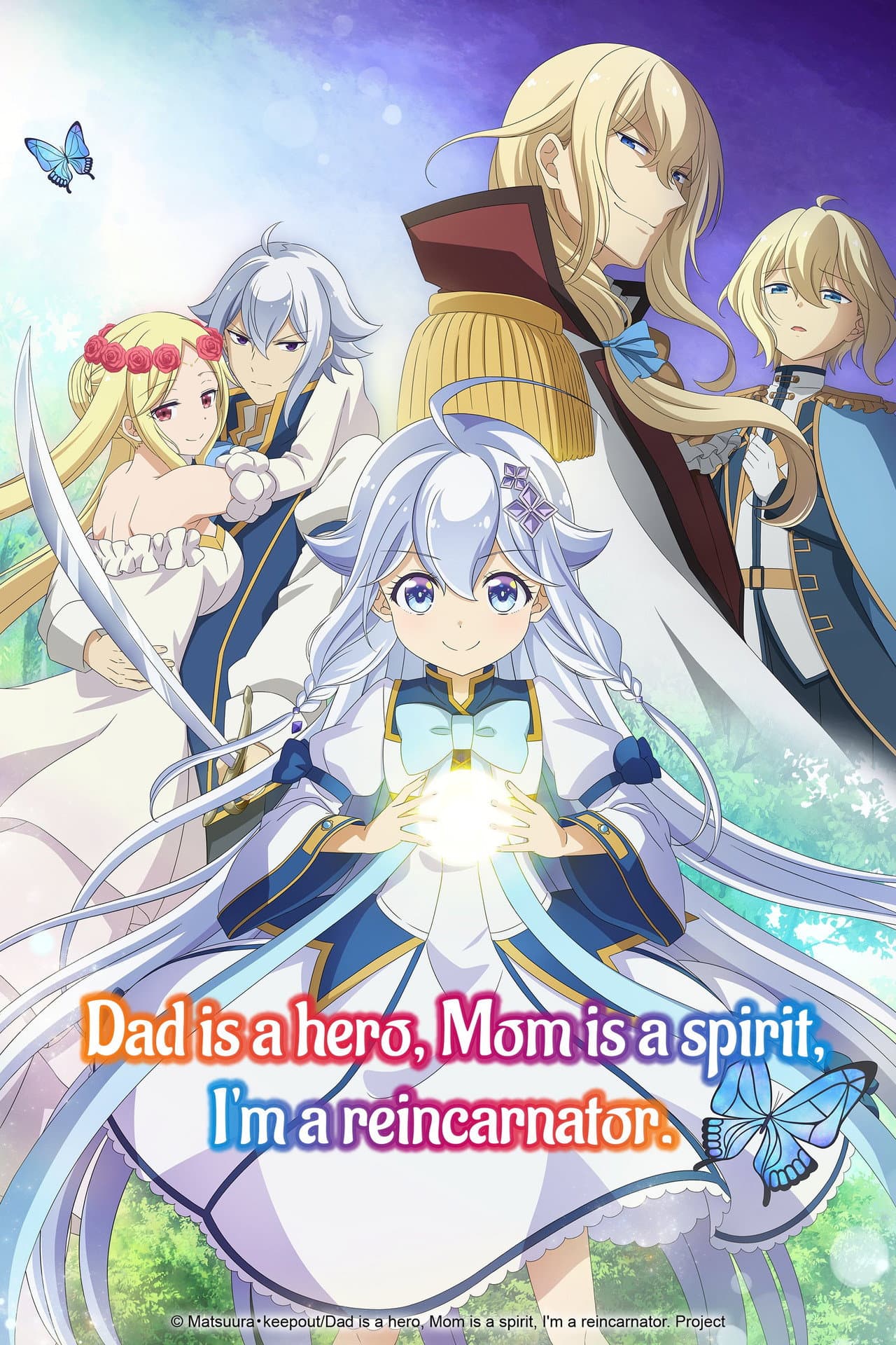 Dad Is a Hero, Mom Is a Spirit, I'm a Reincarnator preview 2