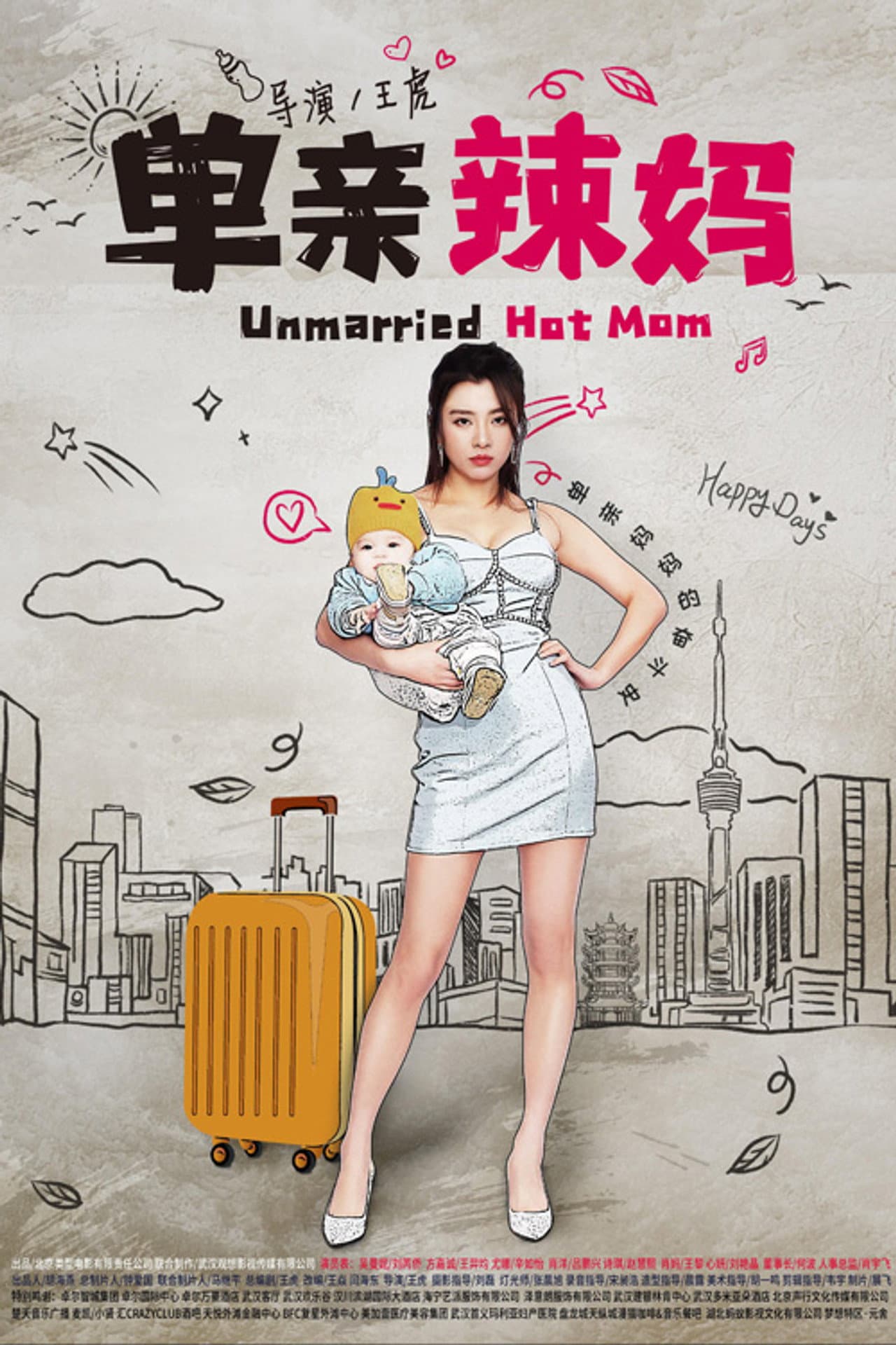 Unmarried Hot Mom preview 2