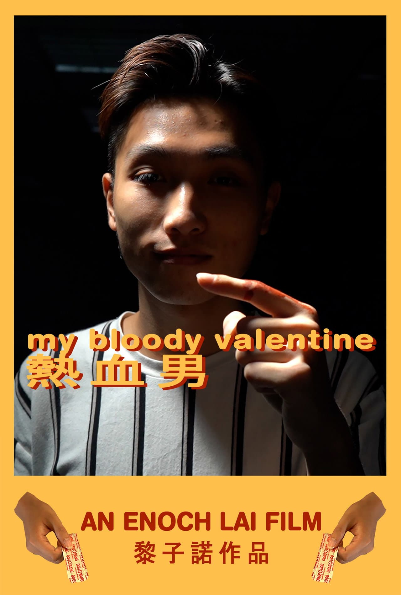 My Bloody Valentine preview 1