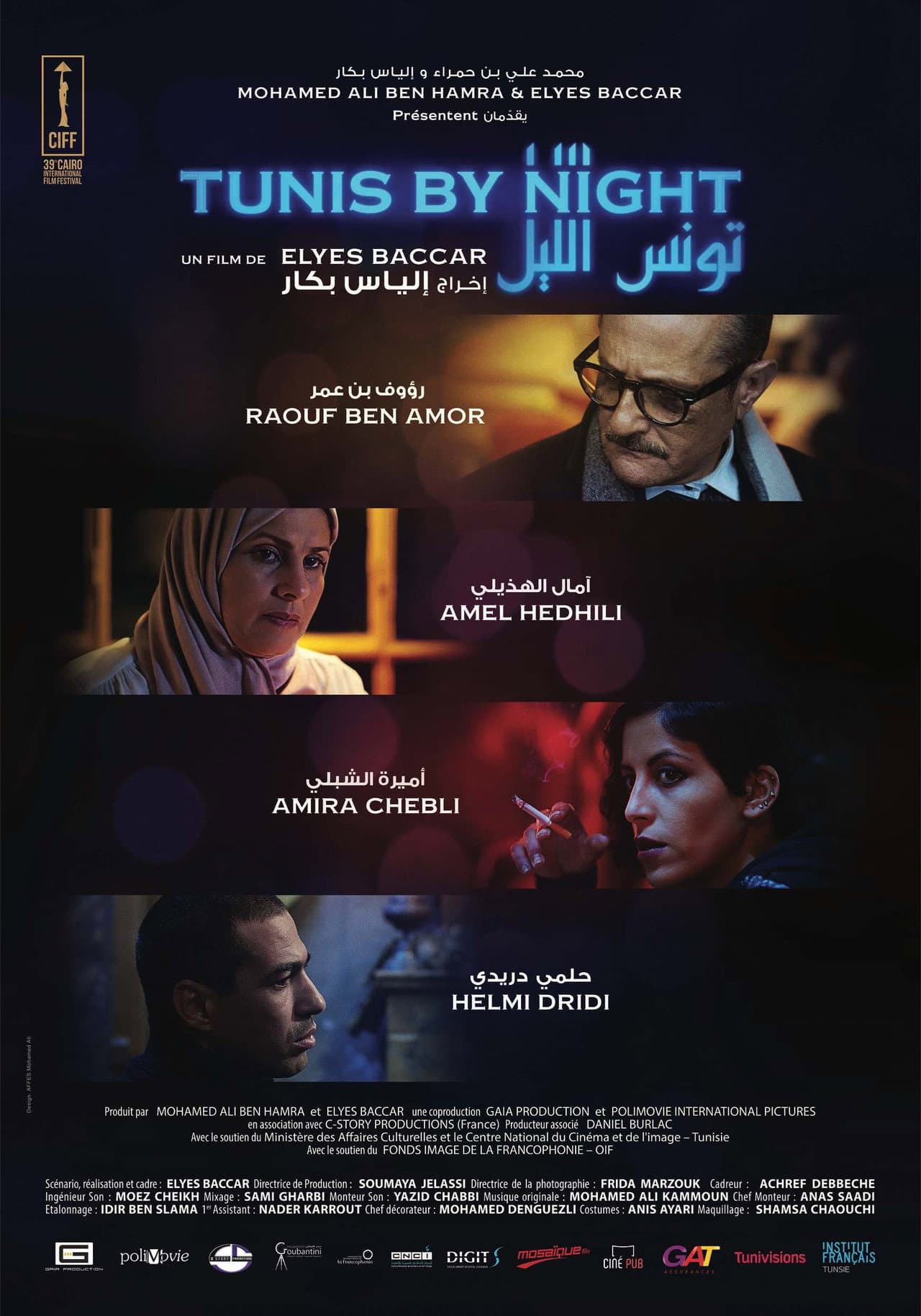 Tunis by Night preview 1