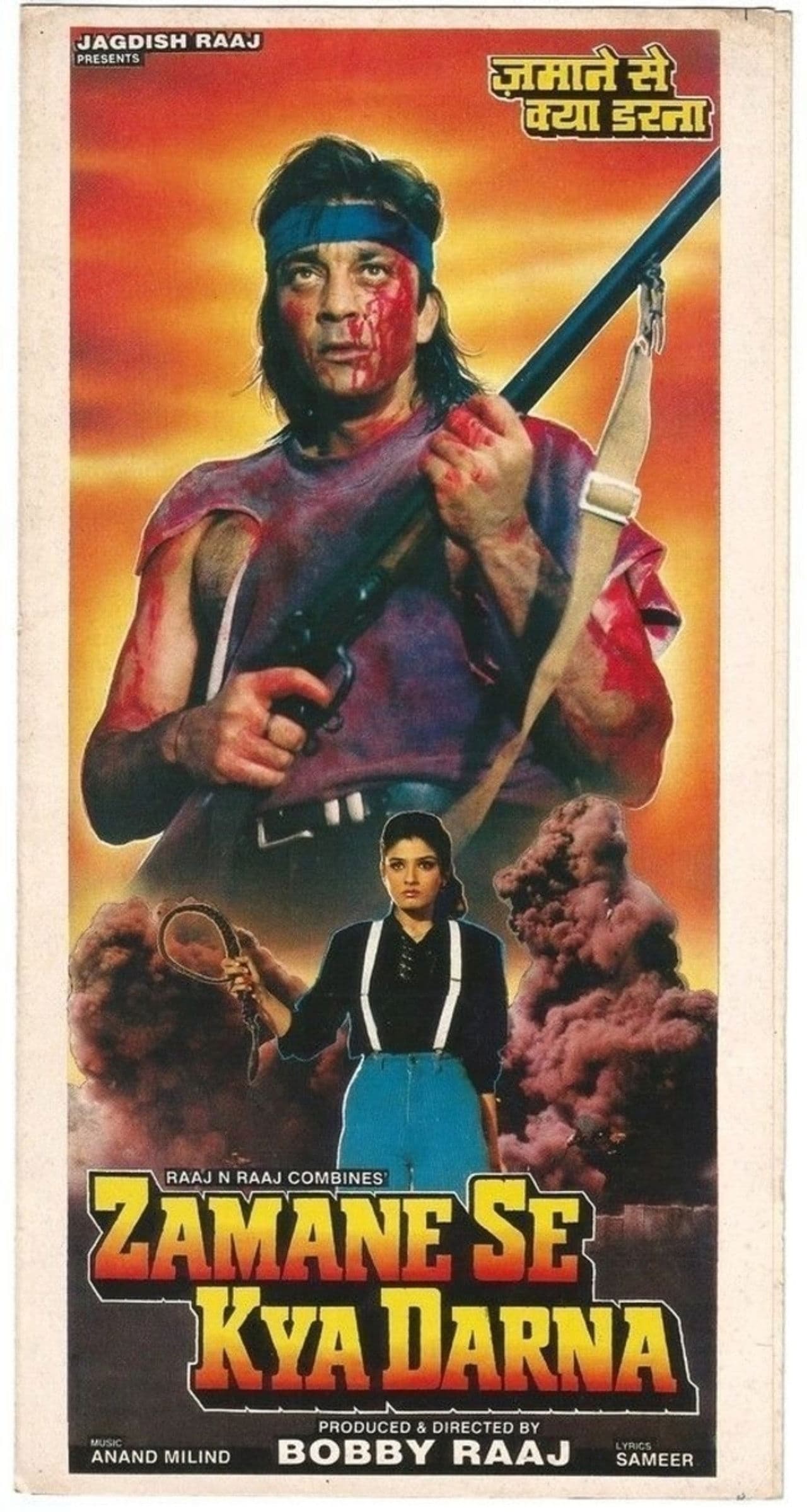 Zamane Se Kya Darna preview 1