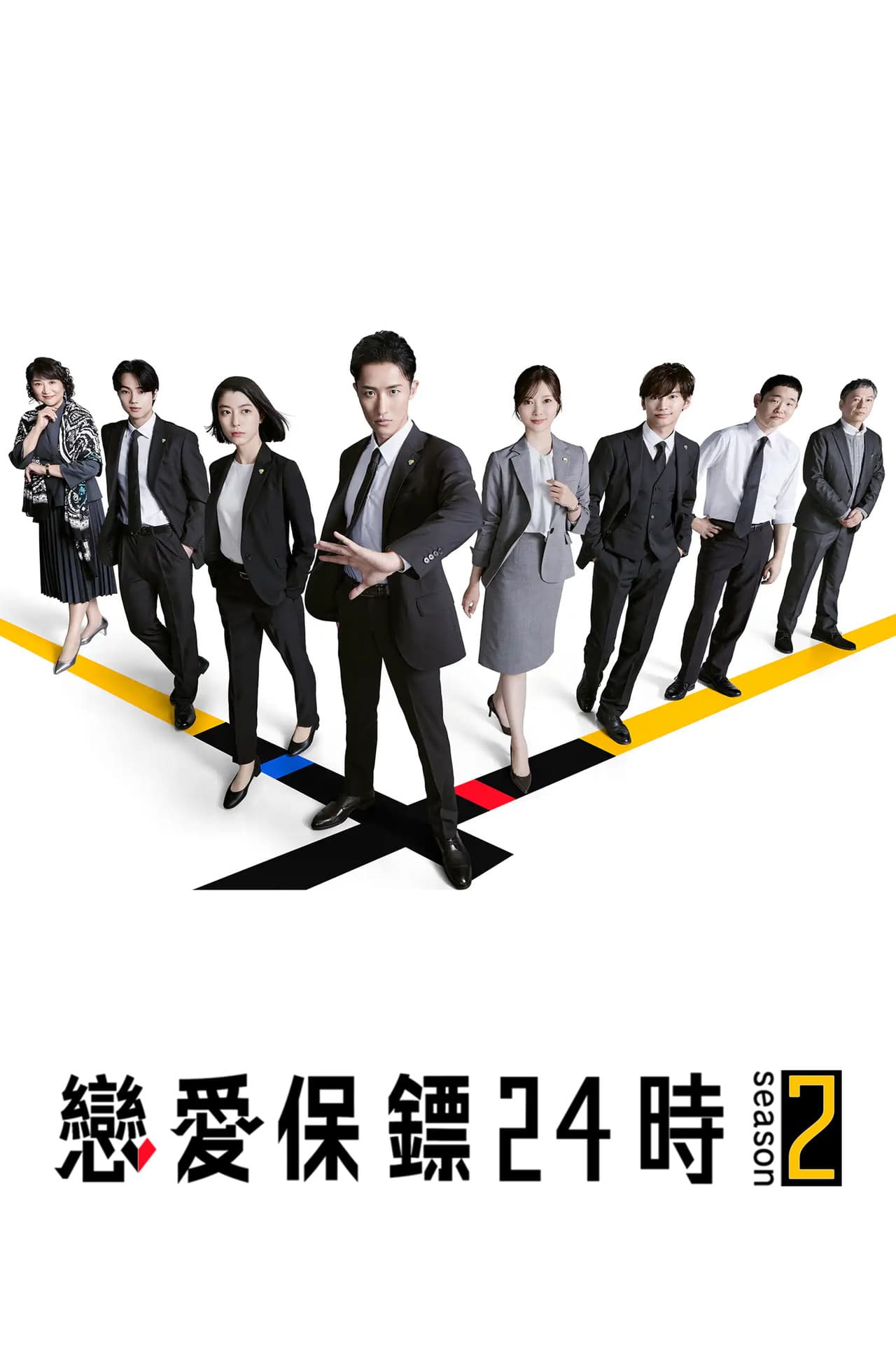 Season 2