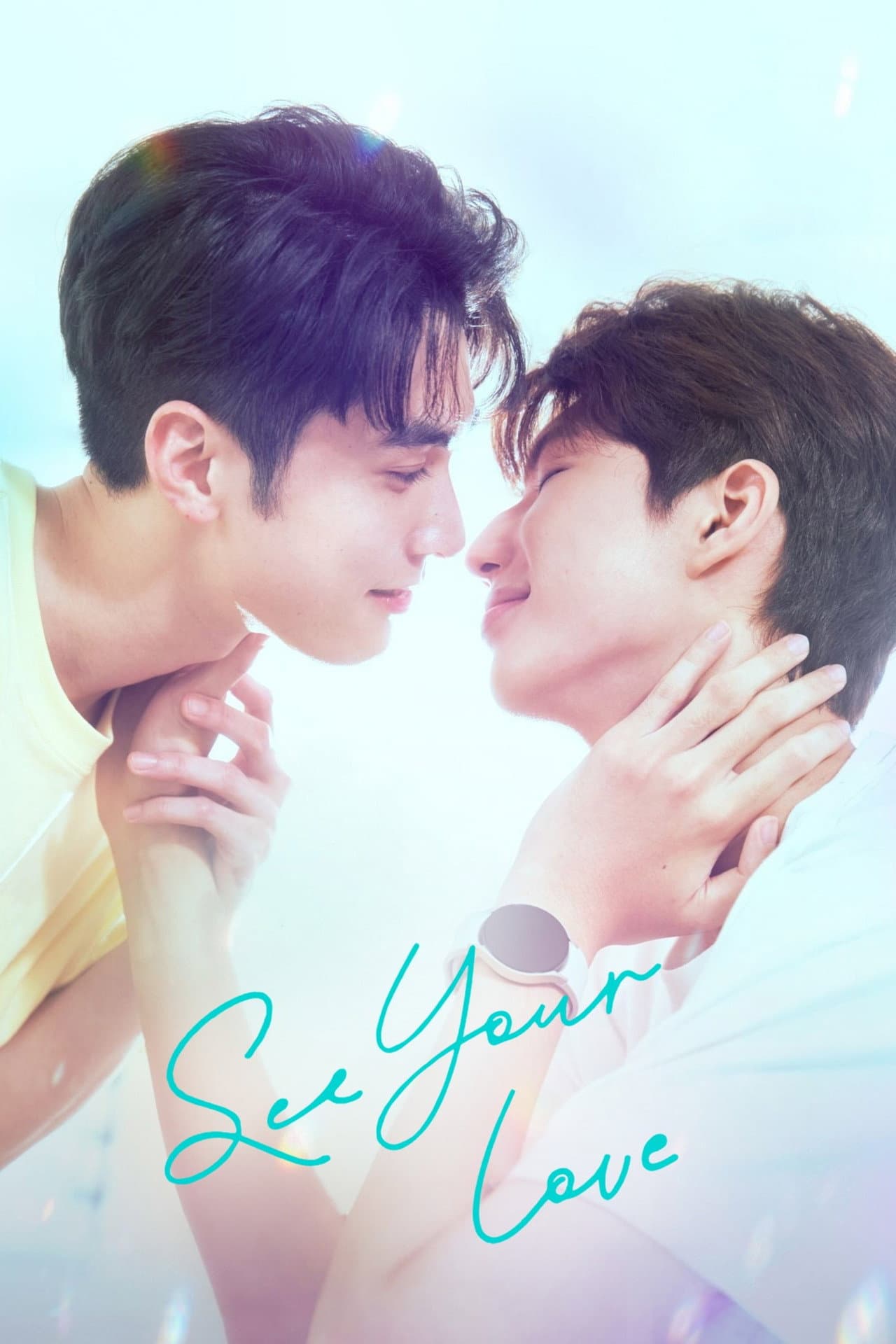 See Your Love preview 2