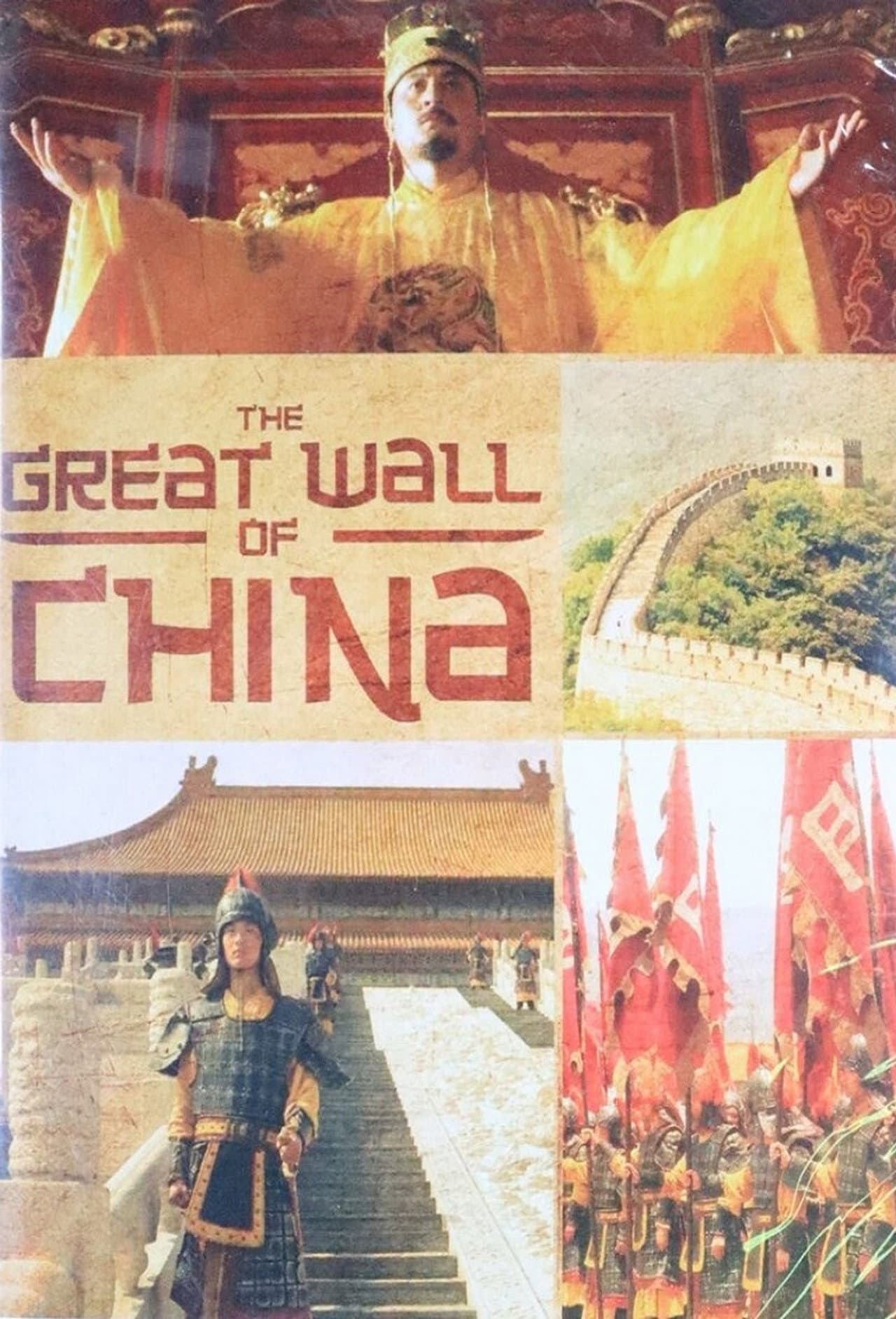 The Great Wall of China preview 1