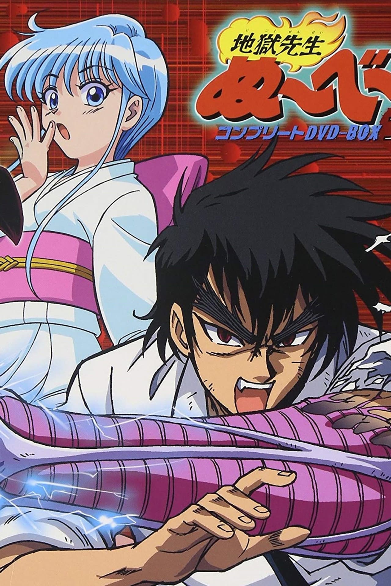 Hell Teacher Nube preview 2