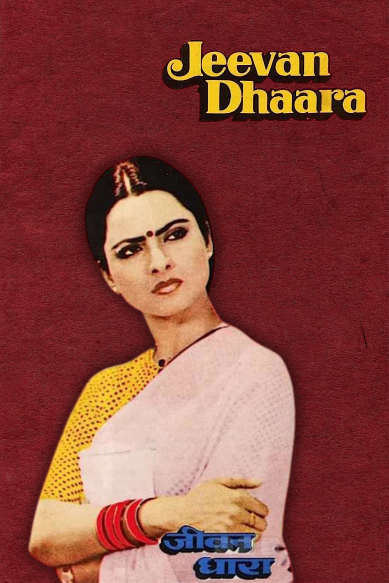 Jeevan Dhaara preview 2