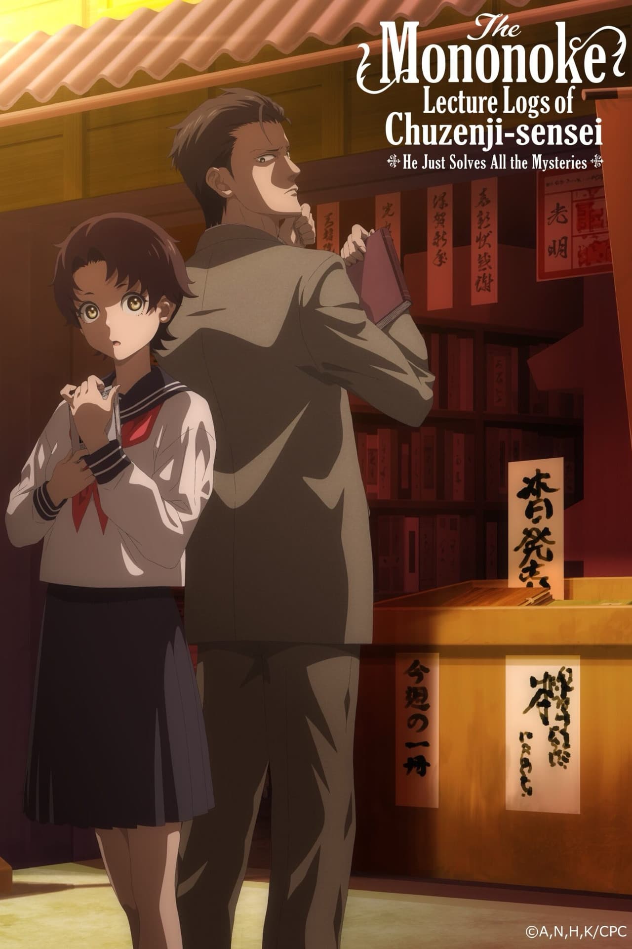 The Mononoke Lecture Logs of Chuzenji-sensei: He Just Solves All the Mysteries preview 2