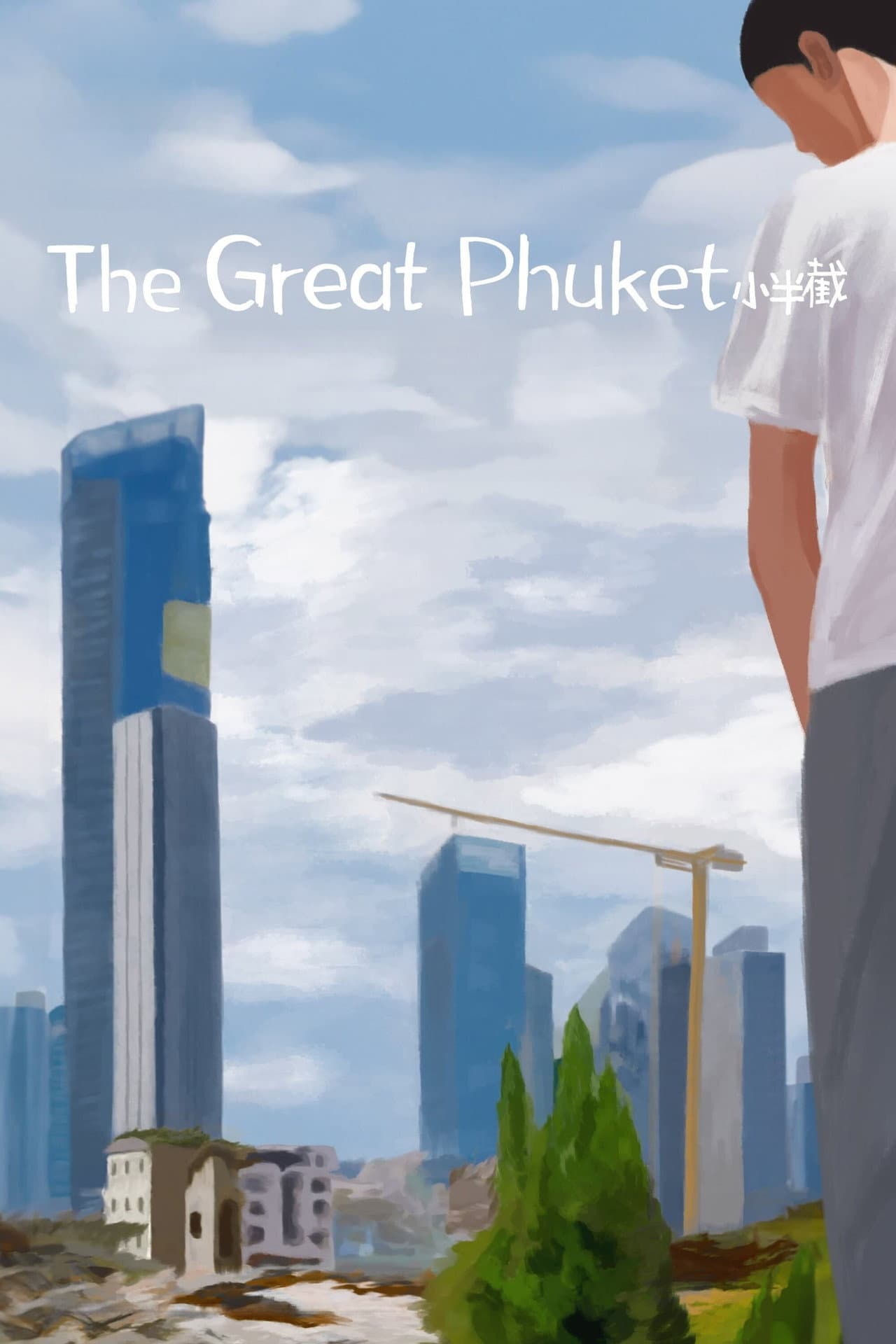 The Great Phuket preview 2