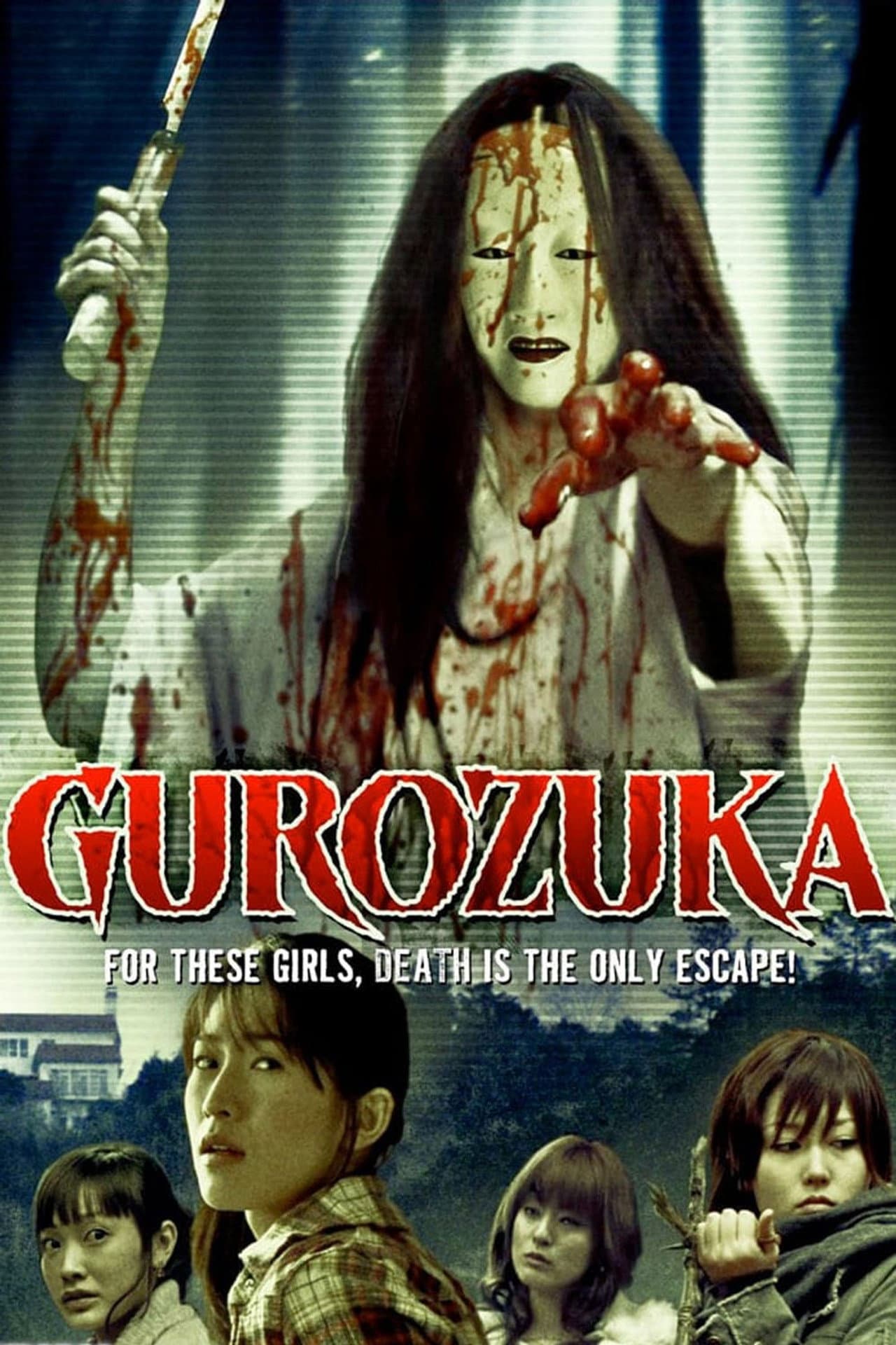 Gurozuka preview 1