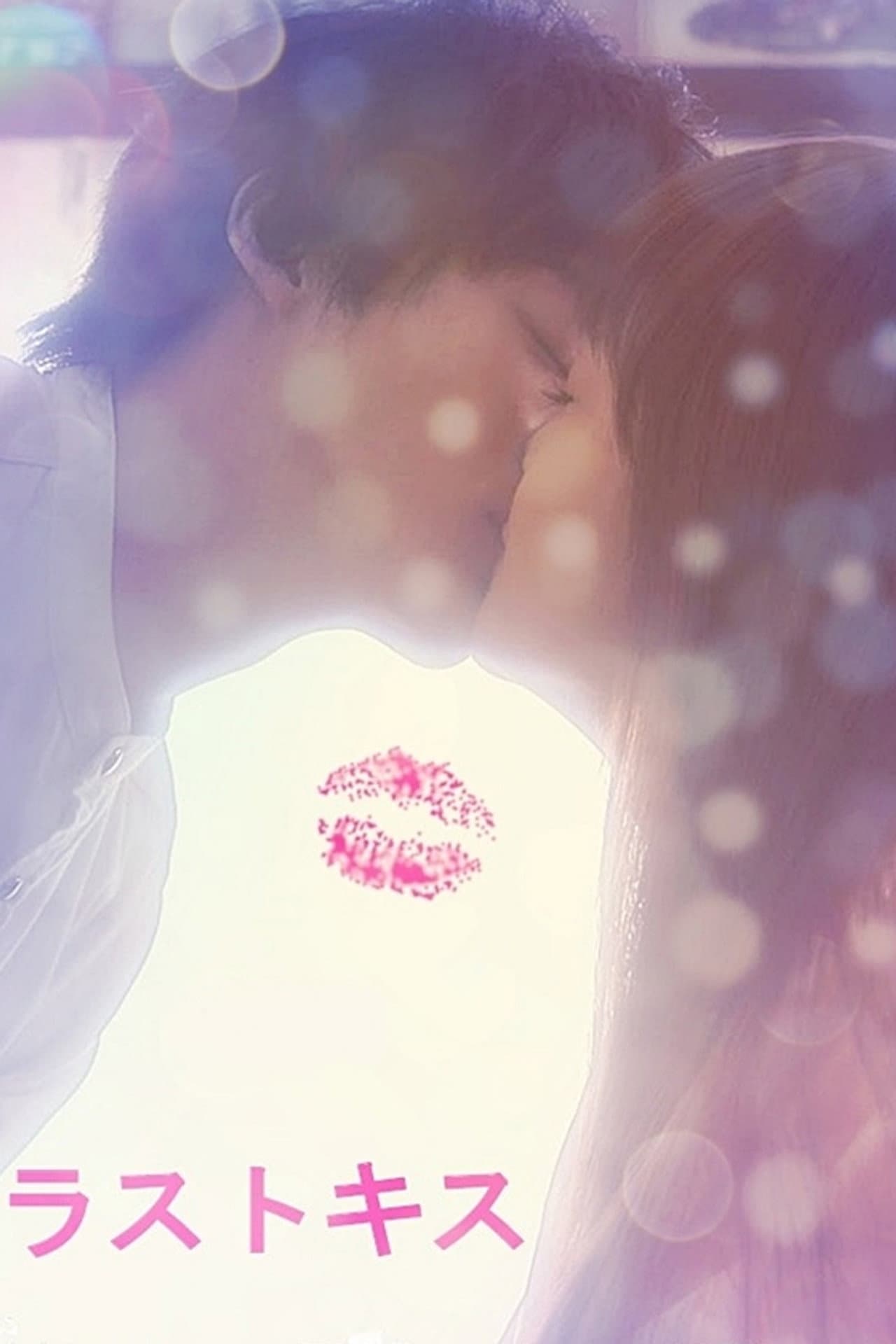 Last Kiss preview 2