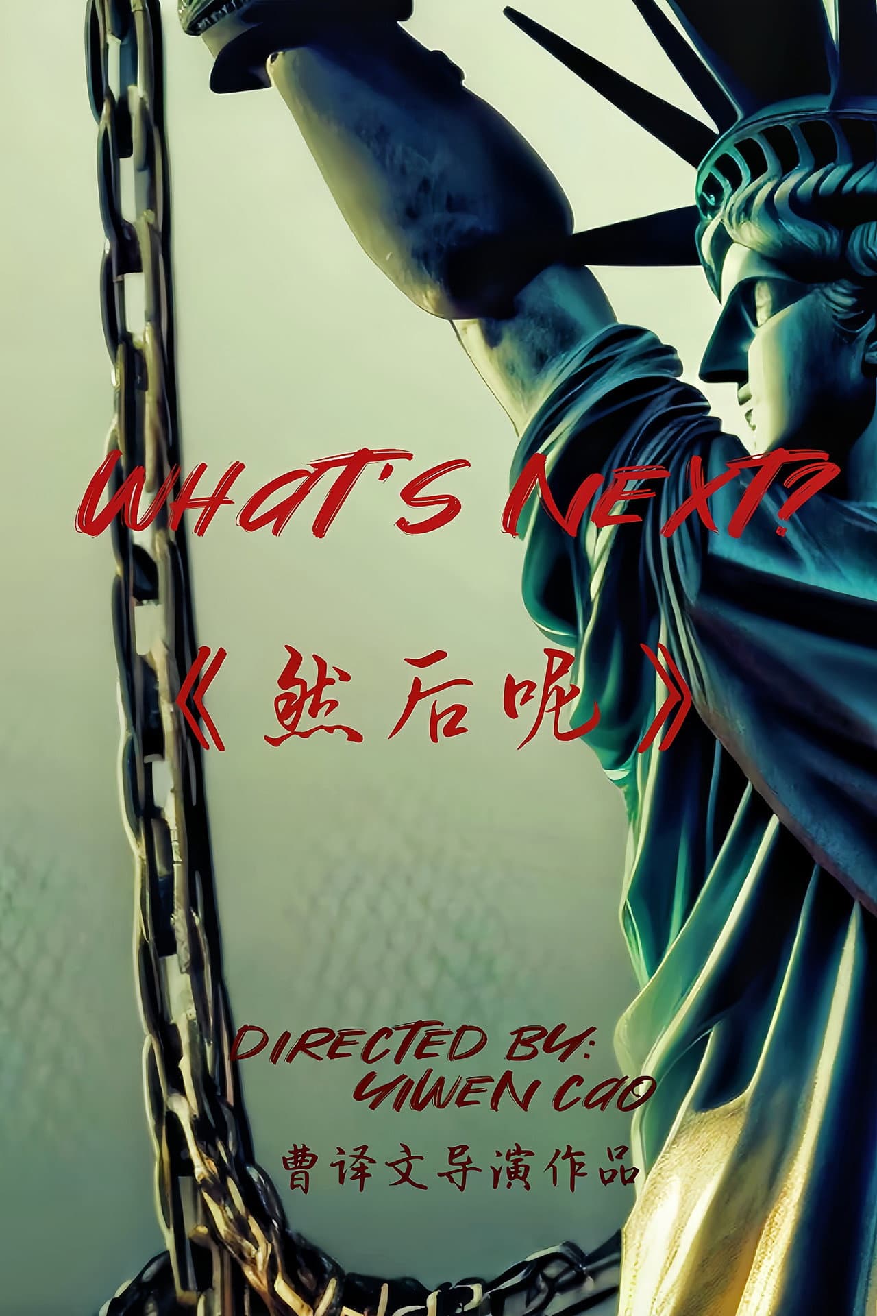 What's next? preview 2