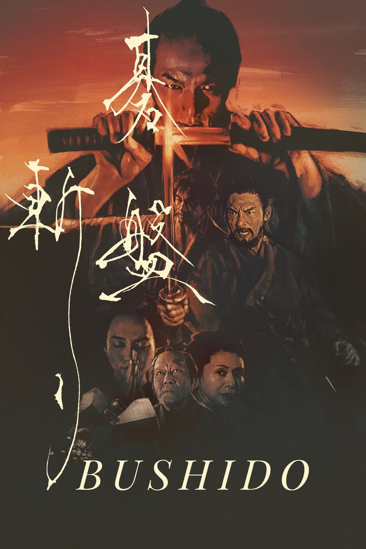 Bushido preview 2