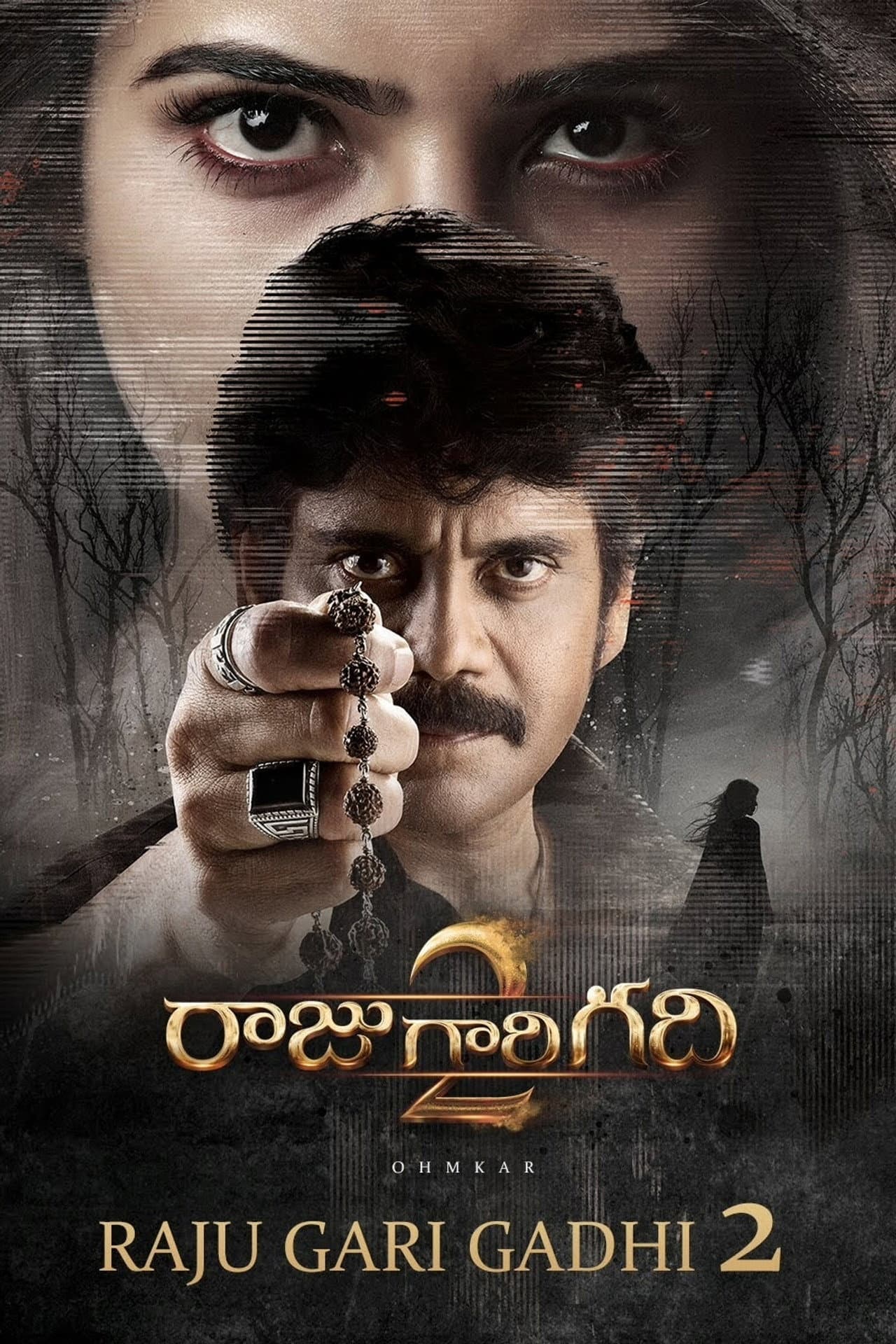 Raju Gari Gadhi 2 preview 2