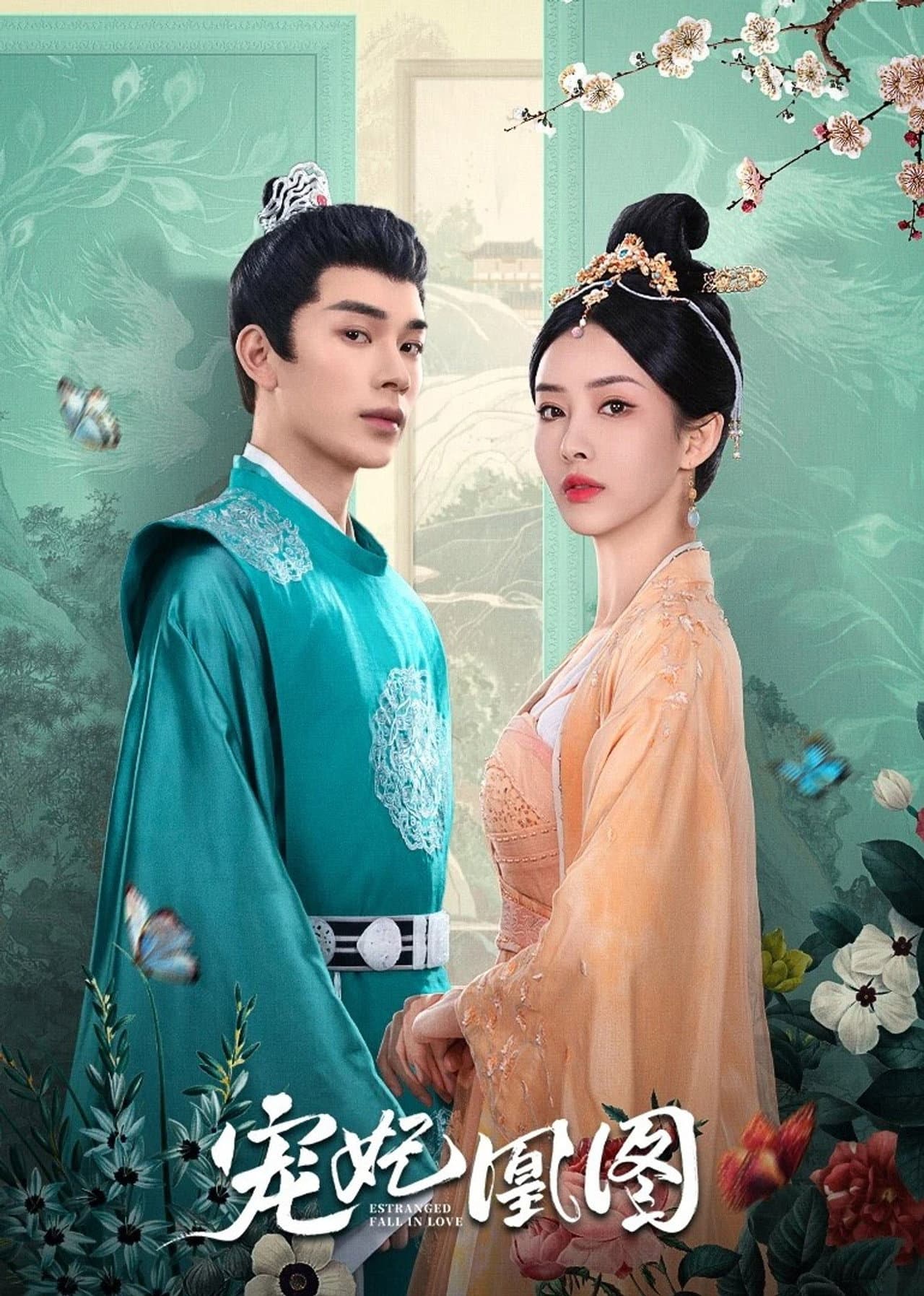 Estranged Fall in Love preview 1