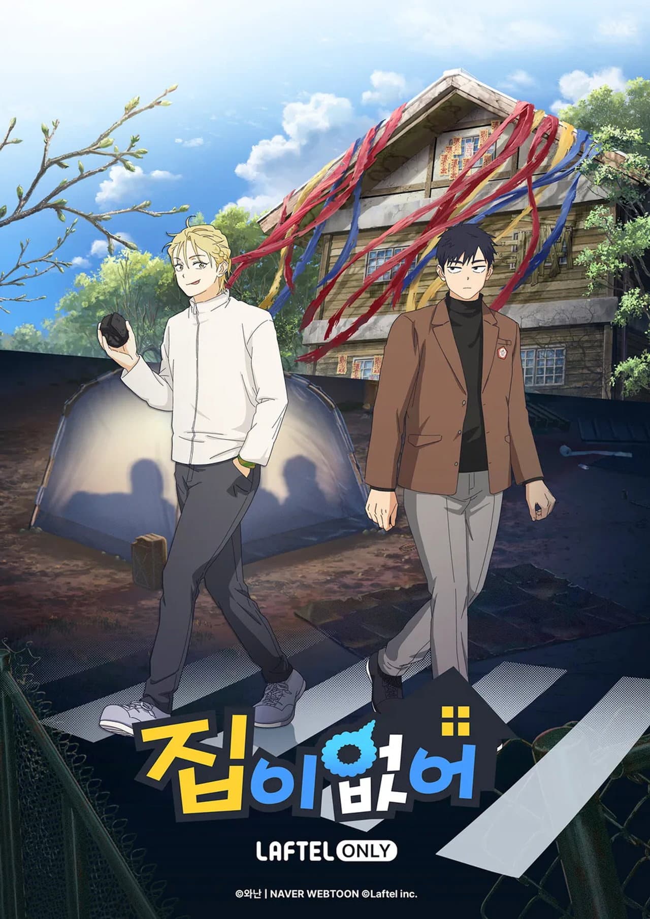 Season 1