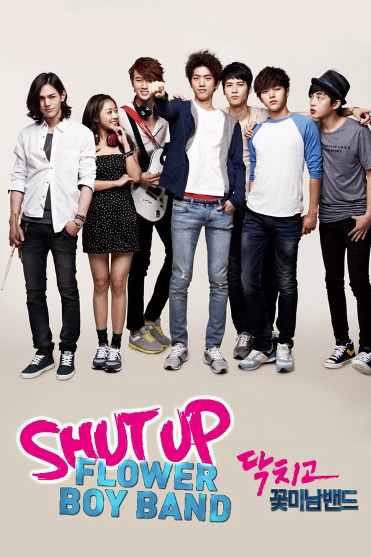 Shut Up Flower Boy Band preview 2