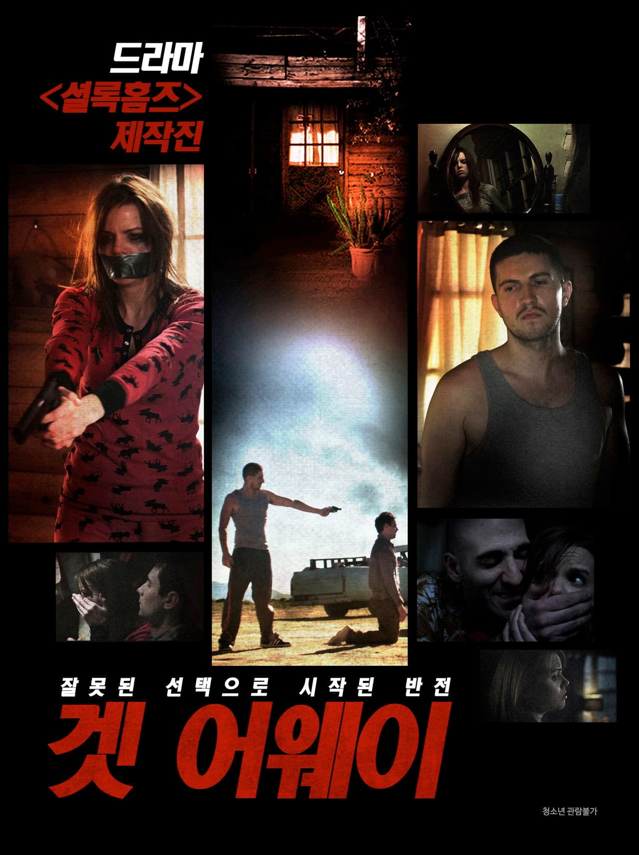Nobody Can Cool preview 1