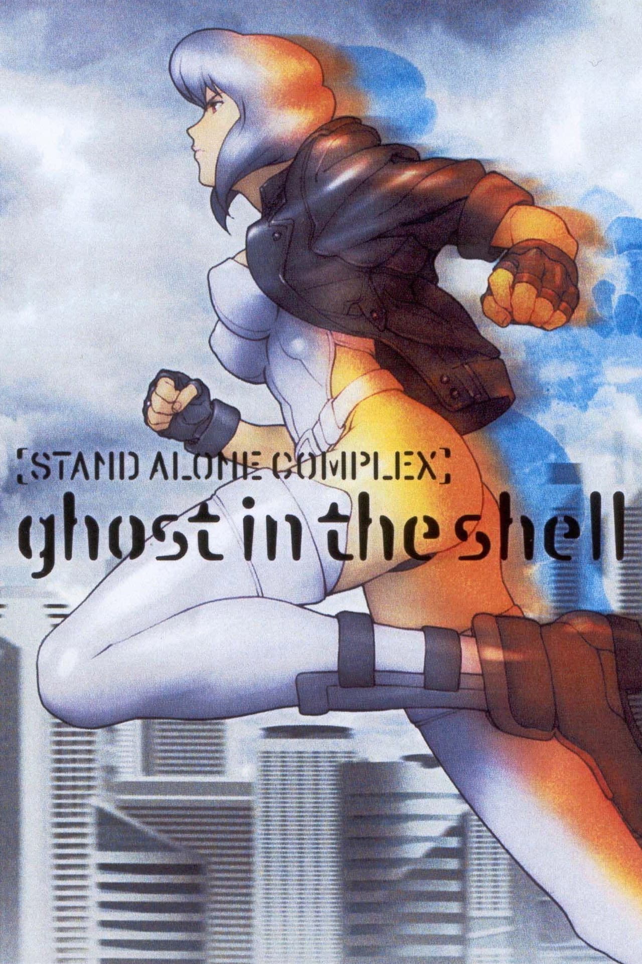 Ghost in the Shell: Stand Alone Complex preview 2