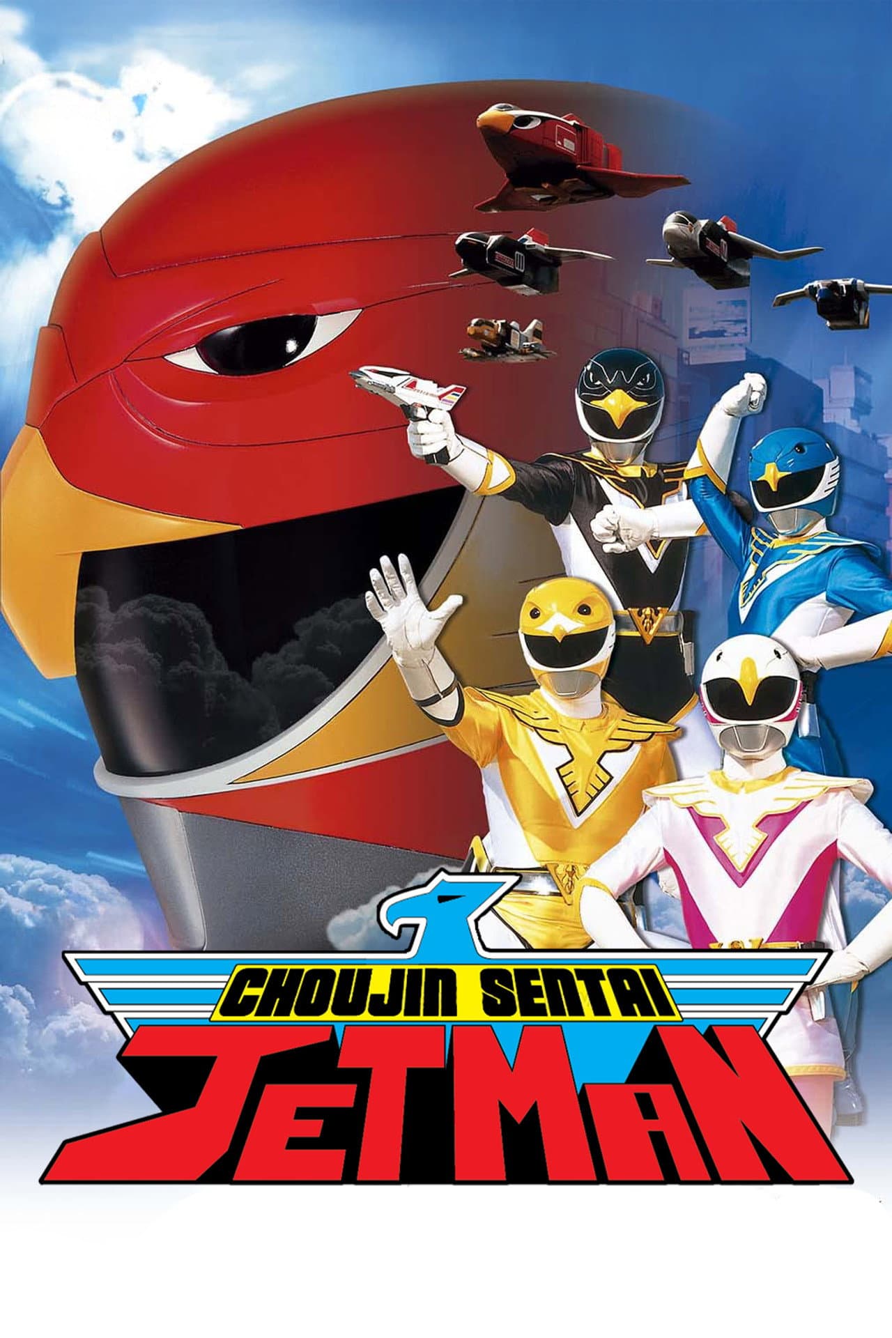 Chōjin Sentai Jetman preview 2