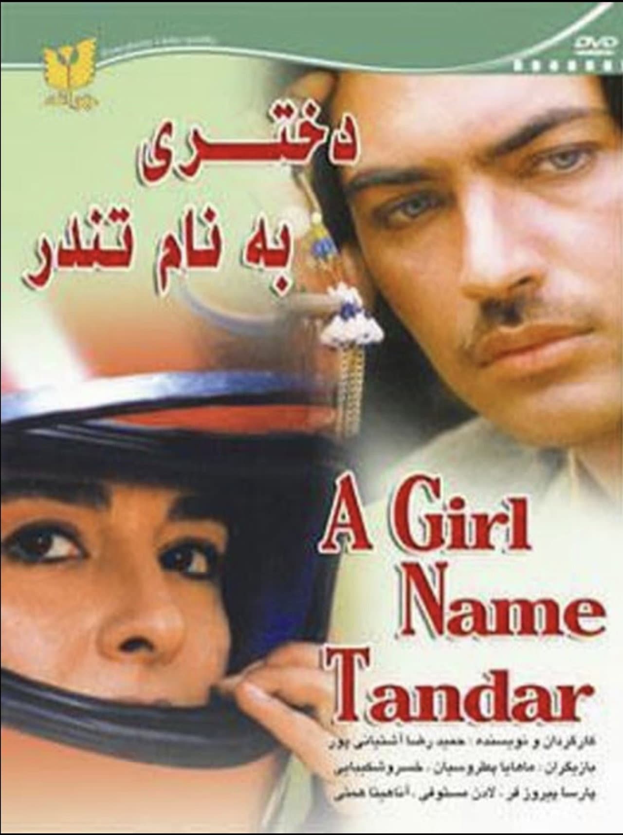 A girl named Tondar preview 1