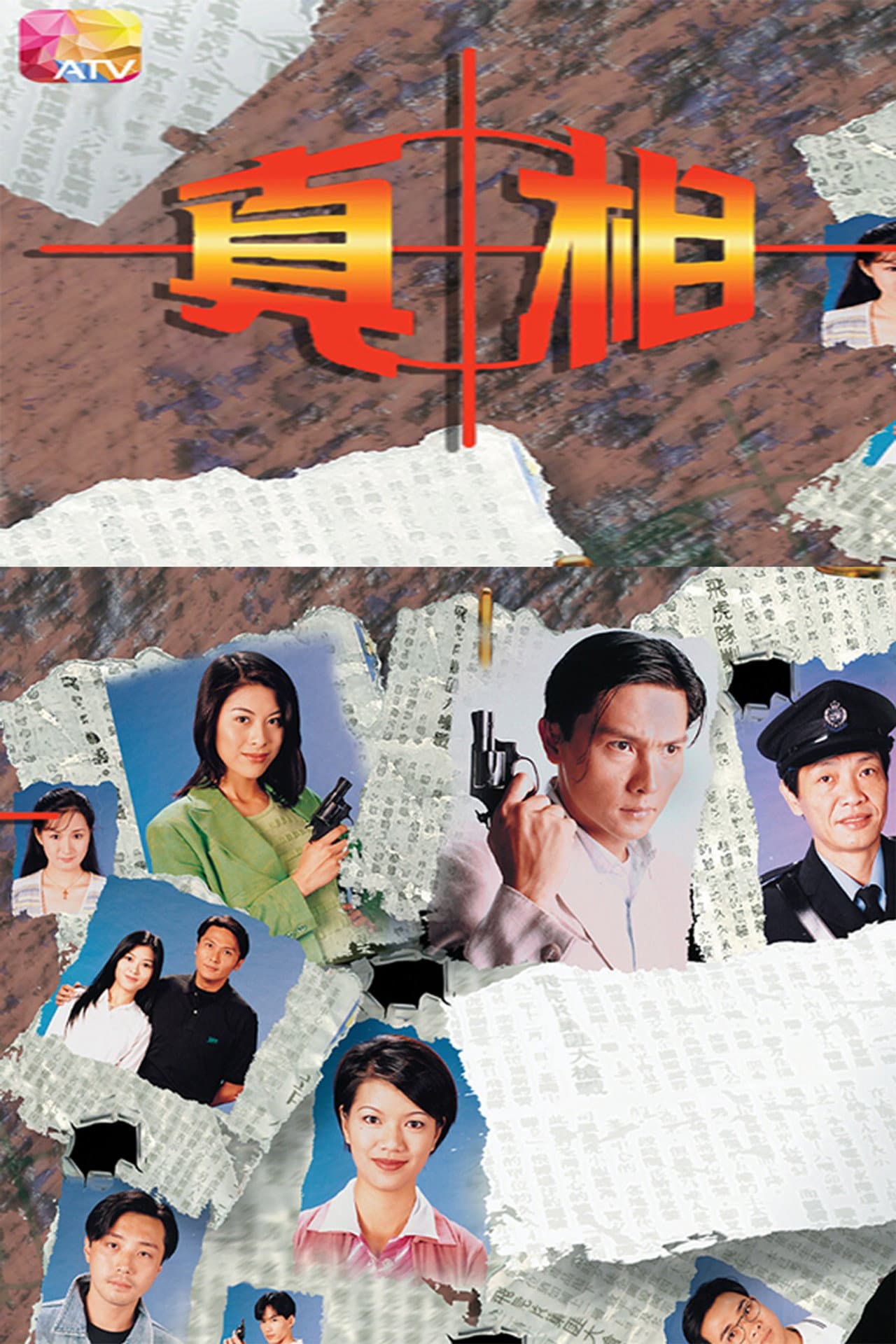 The Truth preview 2