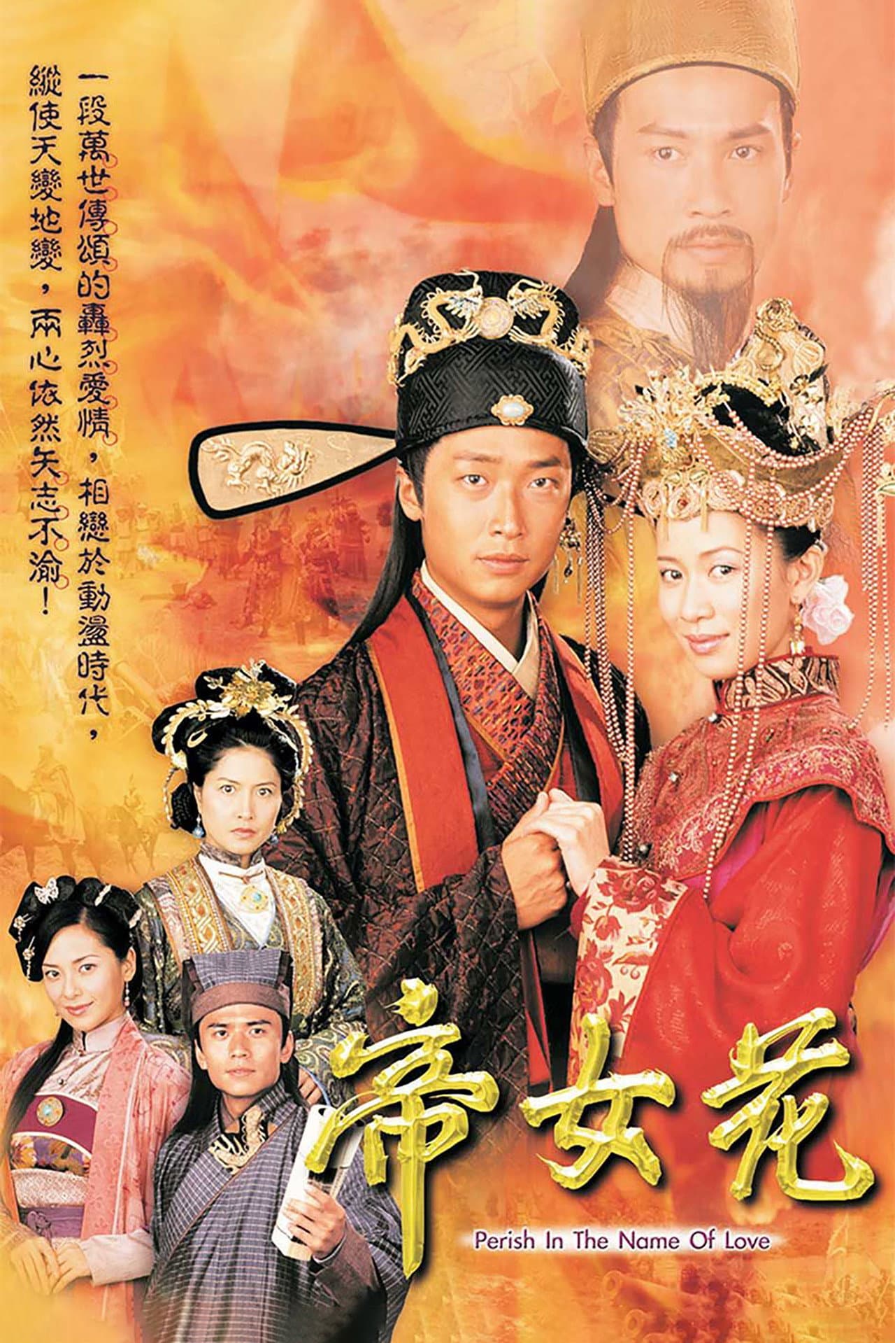 Perish in the Name of Love preview 2