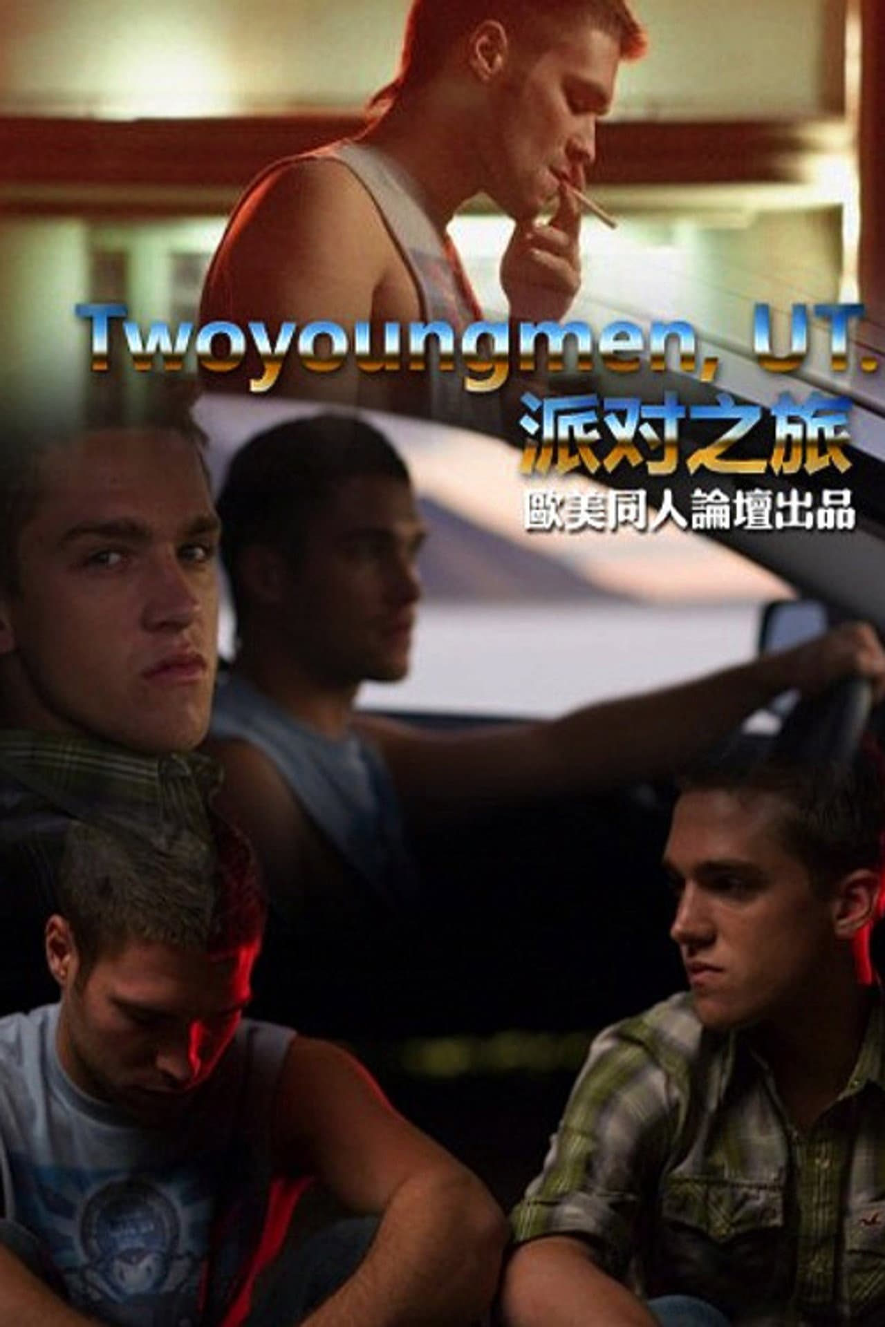 Twoyoungmen, UT. preview 2