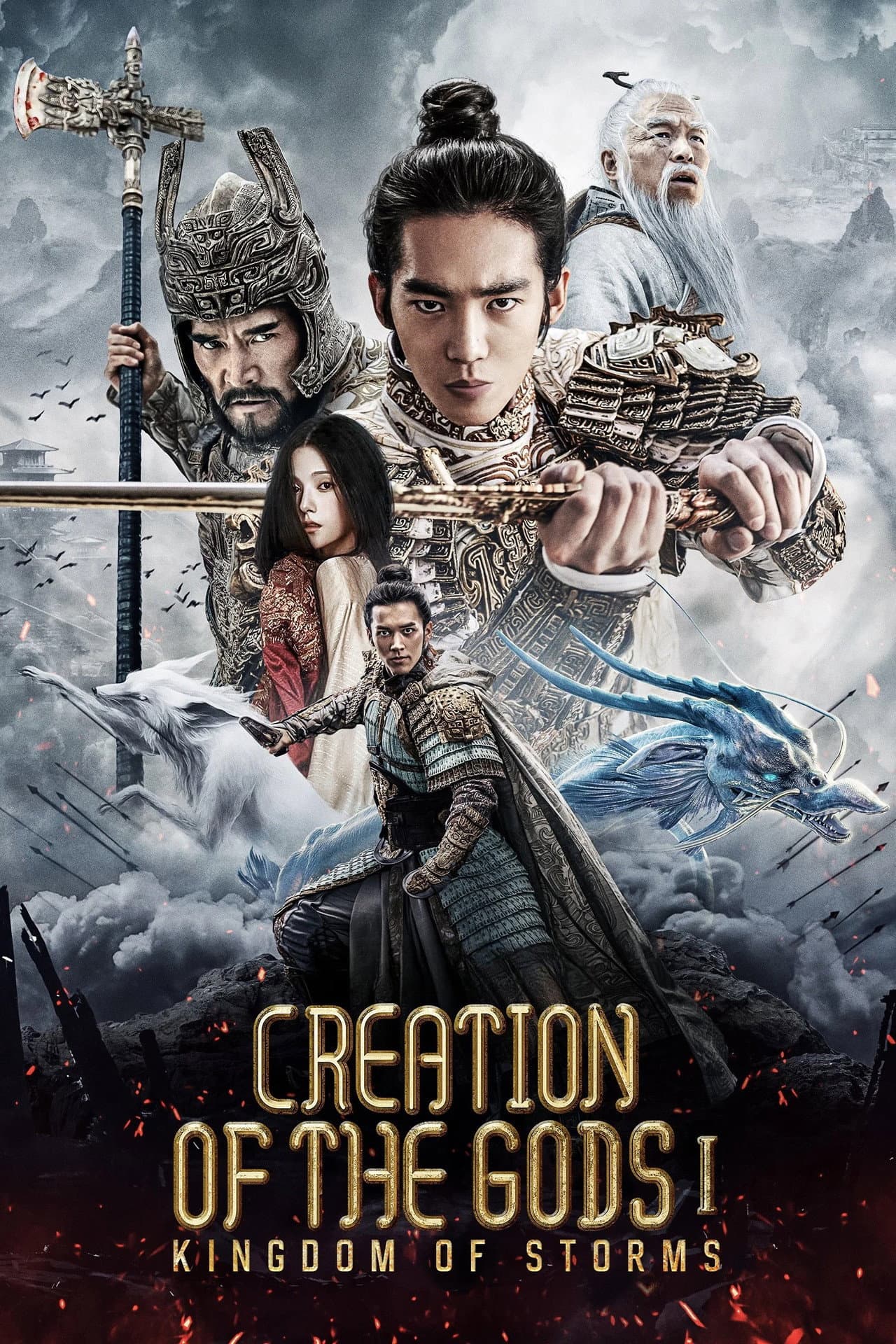Creation of the Gods I: Kingdom of Storms preview 2