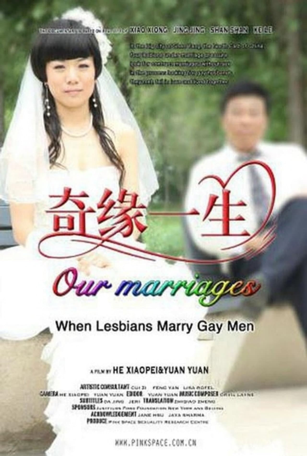 Our Marriages preview 1