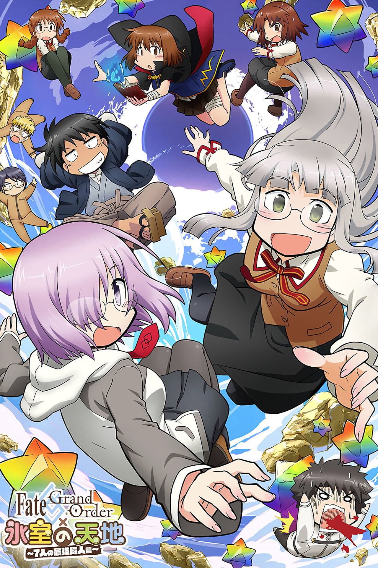 Fate/Grand Order: Himuro no Tenchi - 7-nin no Saikyou Ijin-hen preview 2
