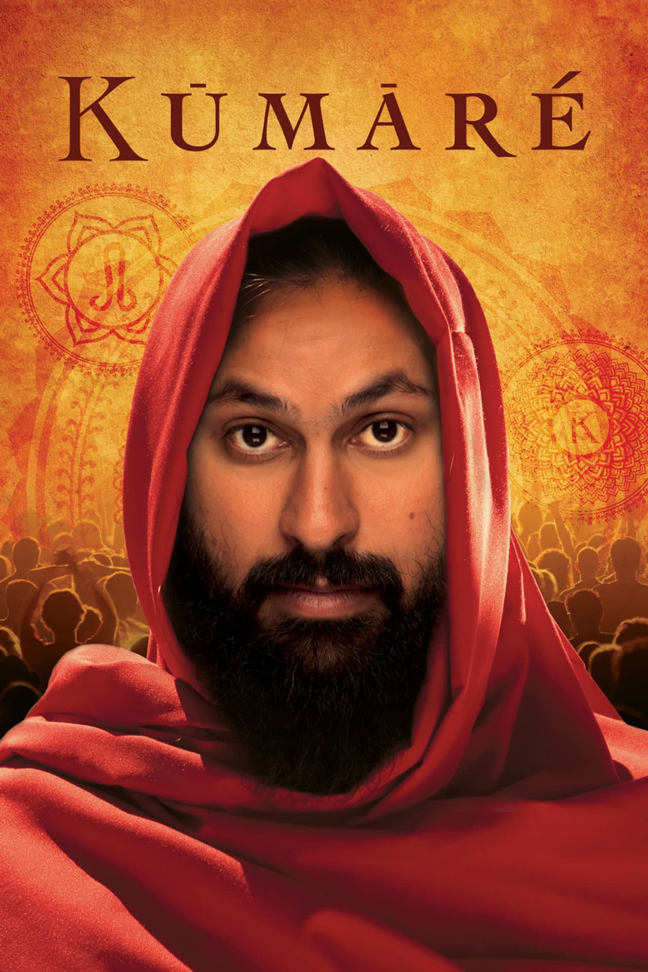 Kumaré preview 1