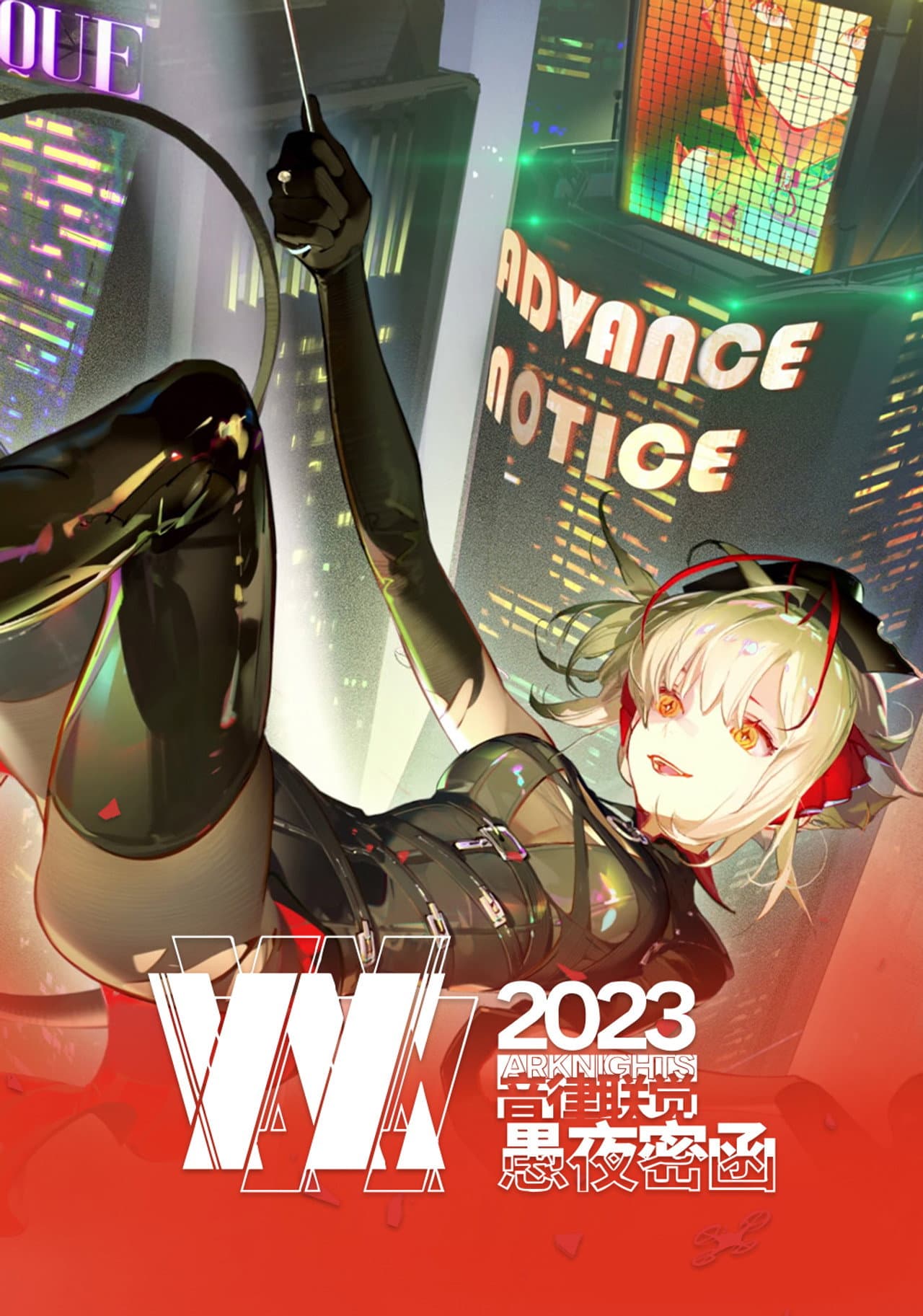 Arknights: Ambience Synesthesia 2023 Wanted preview 2