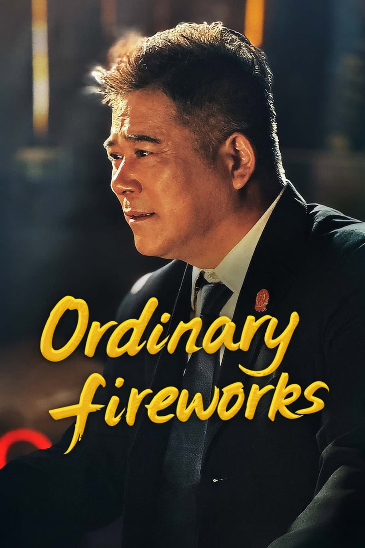 Ordinary Fireworks preview 2