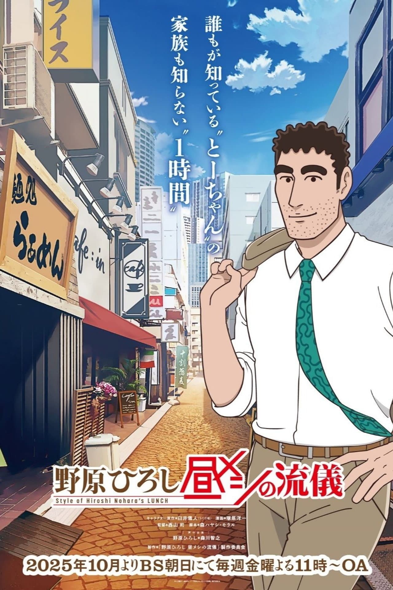 Season 1