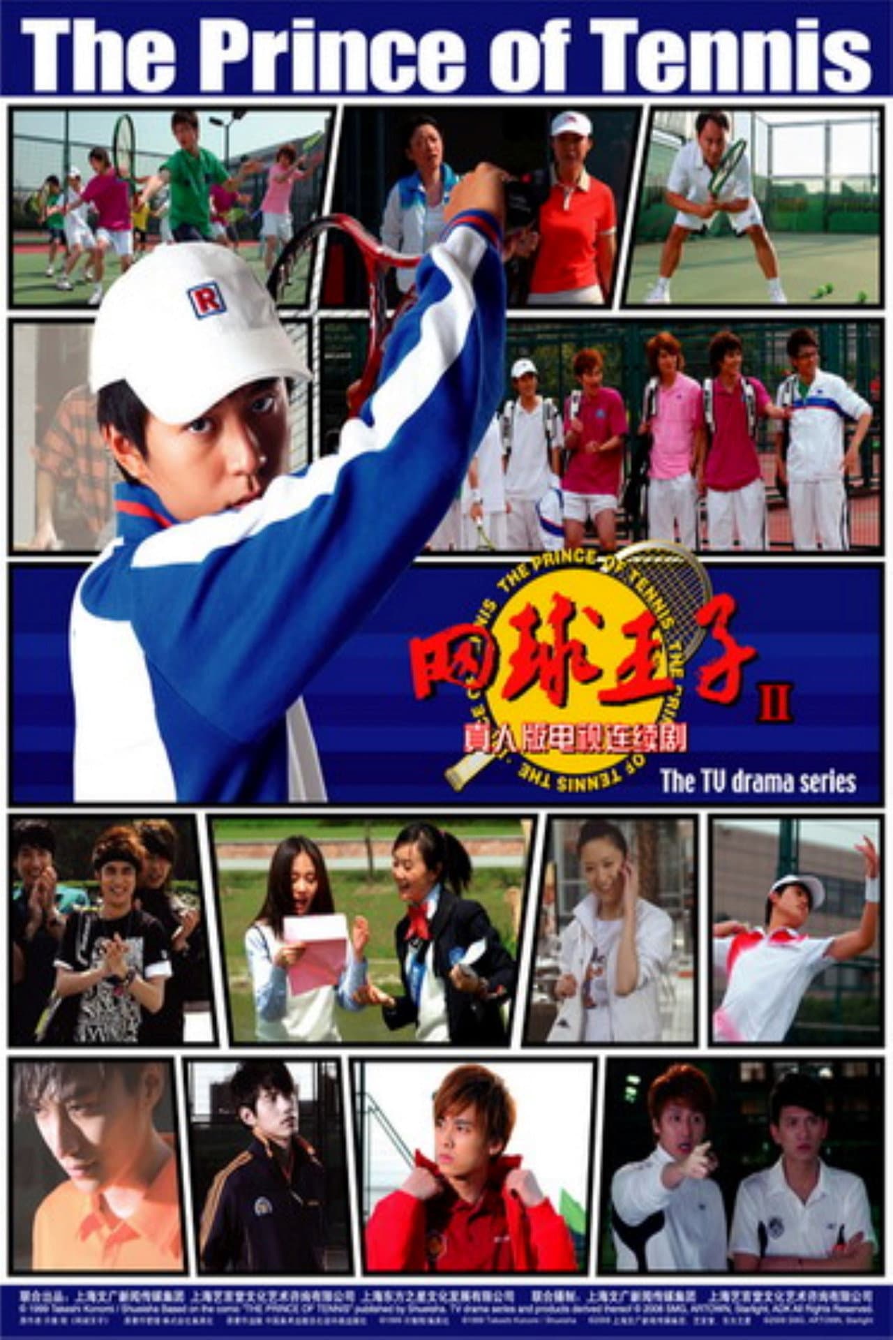 Season 2