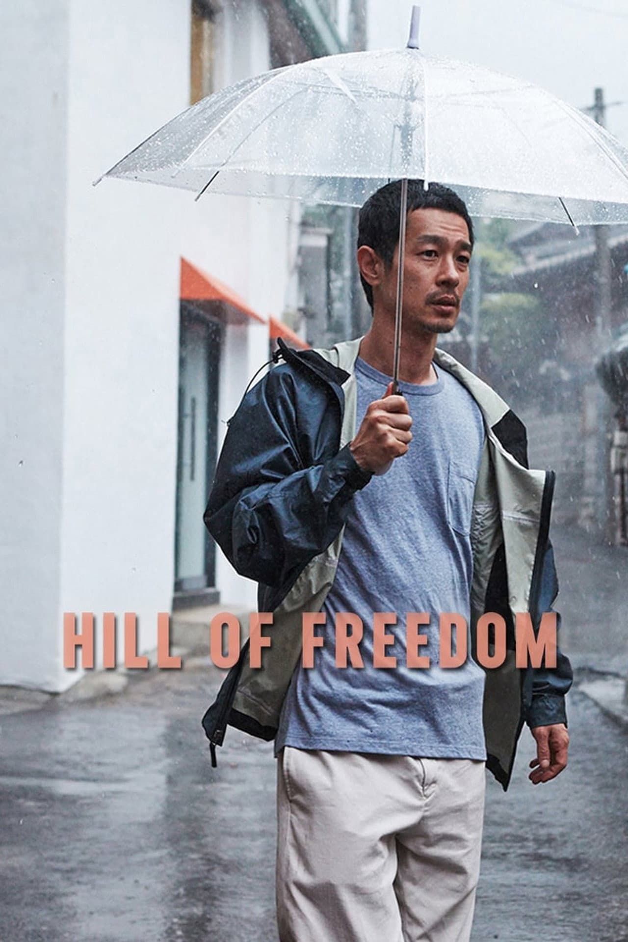 Hill of Freedom preview 2